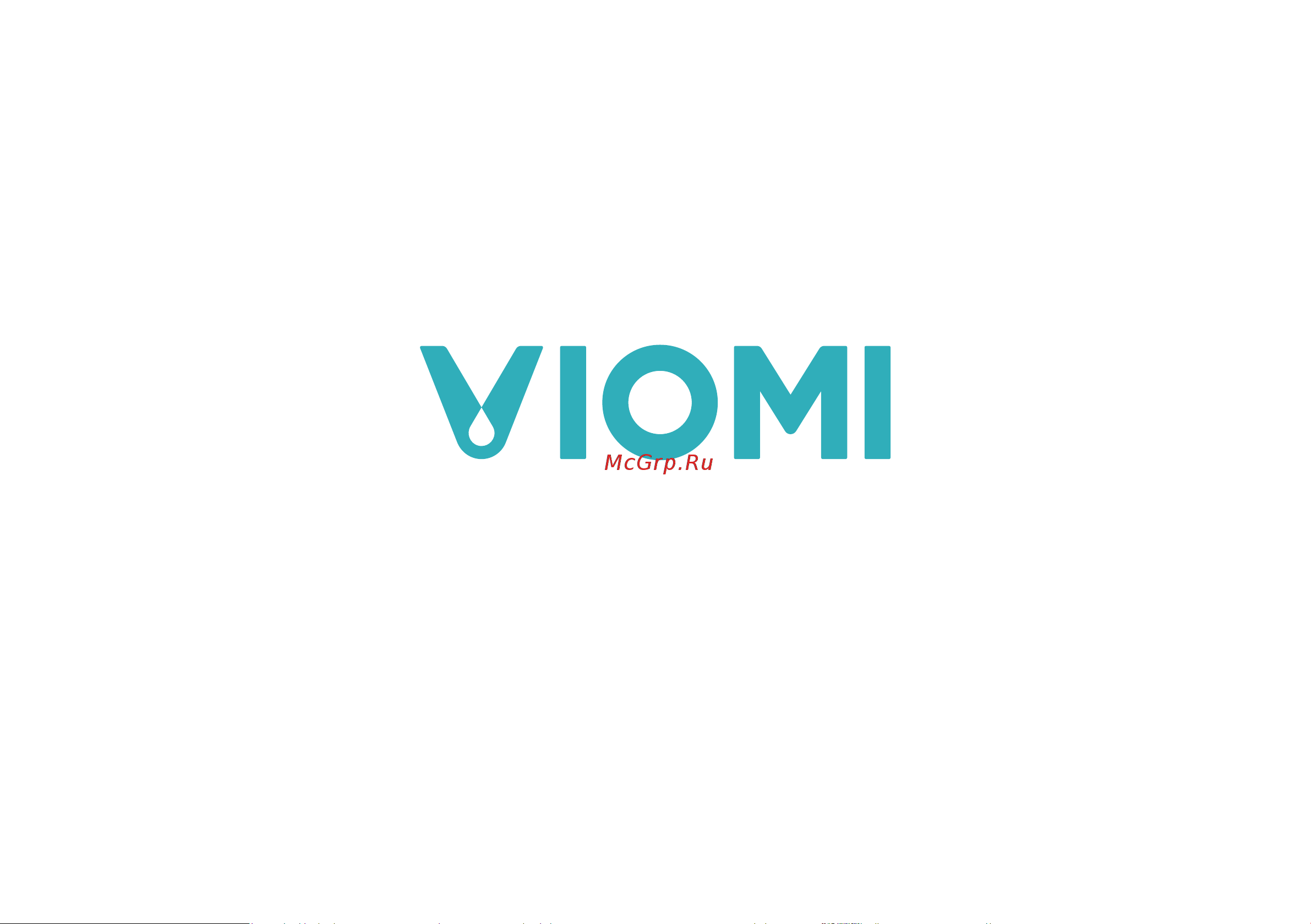 Viomi VBSO501 Инструкция по эксплуатации онлайн