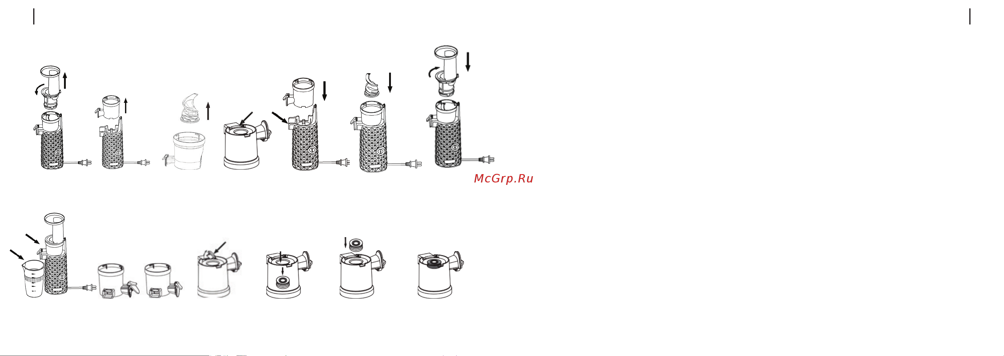 Brayer BR1701WH Инструкция по эксплуатации онлайн [3/23] 904074