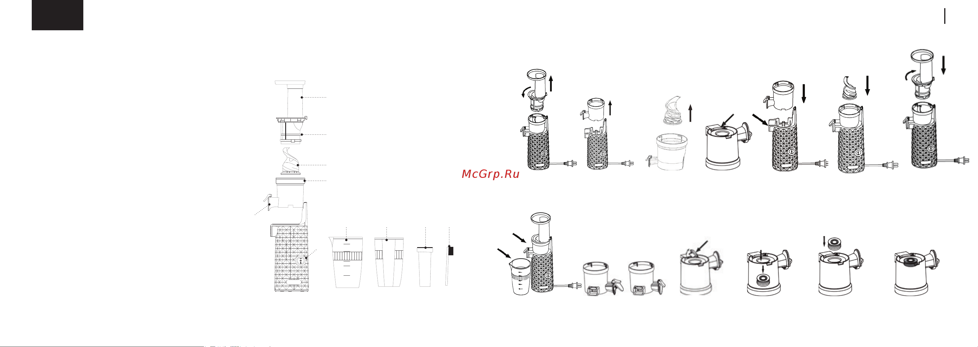 Brayer BR1701WH Инструкция по эксплуатации онлайн [7/23] 904074