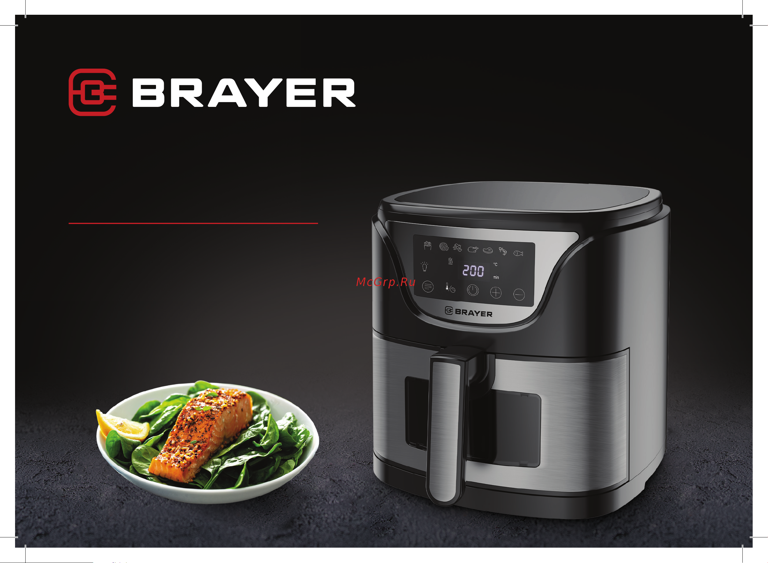 Brayer BR2037 Книга рецептов онлайн