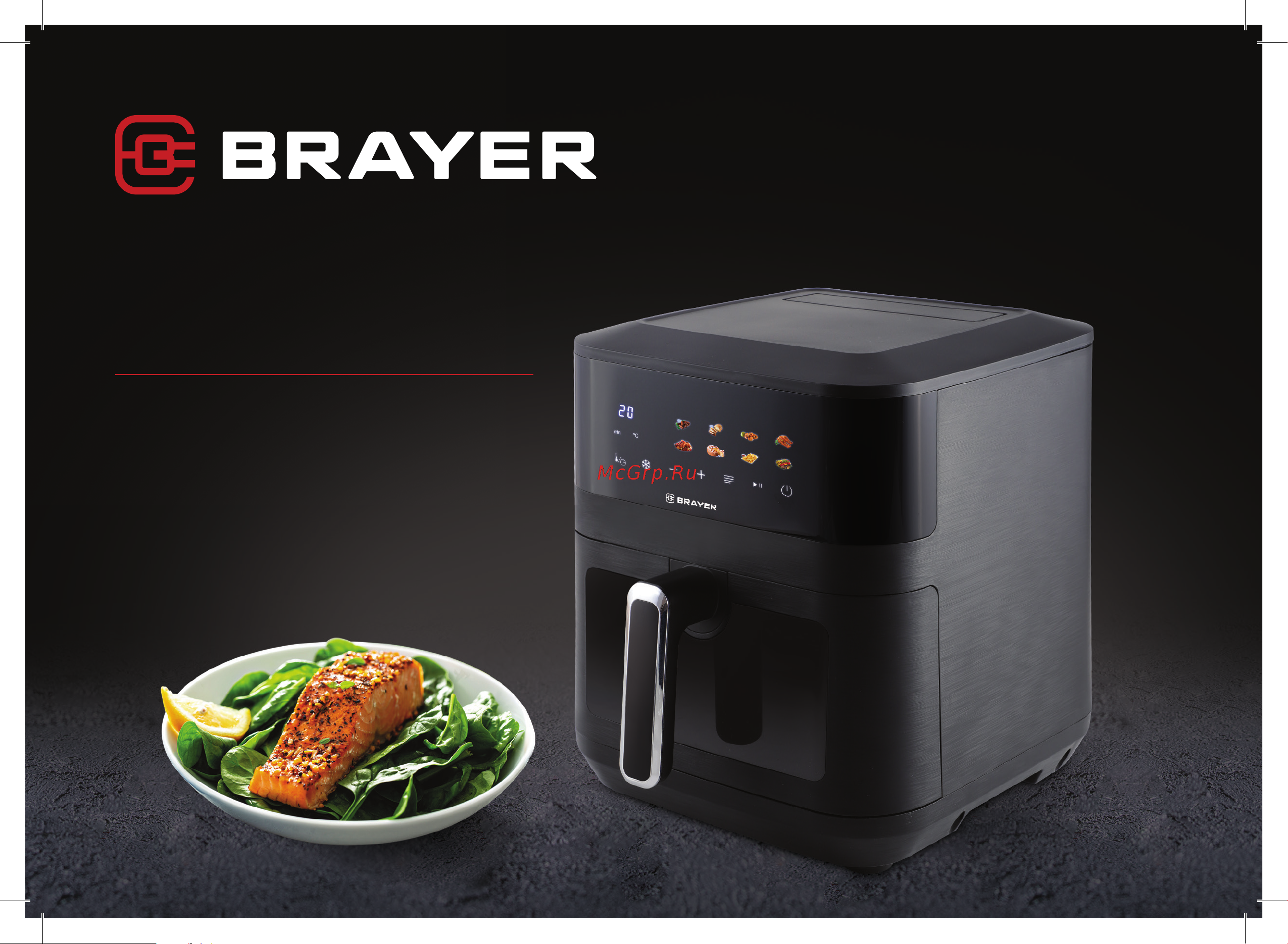 Brayer BR2034 Книга рецептов онлайн