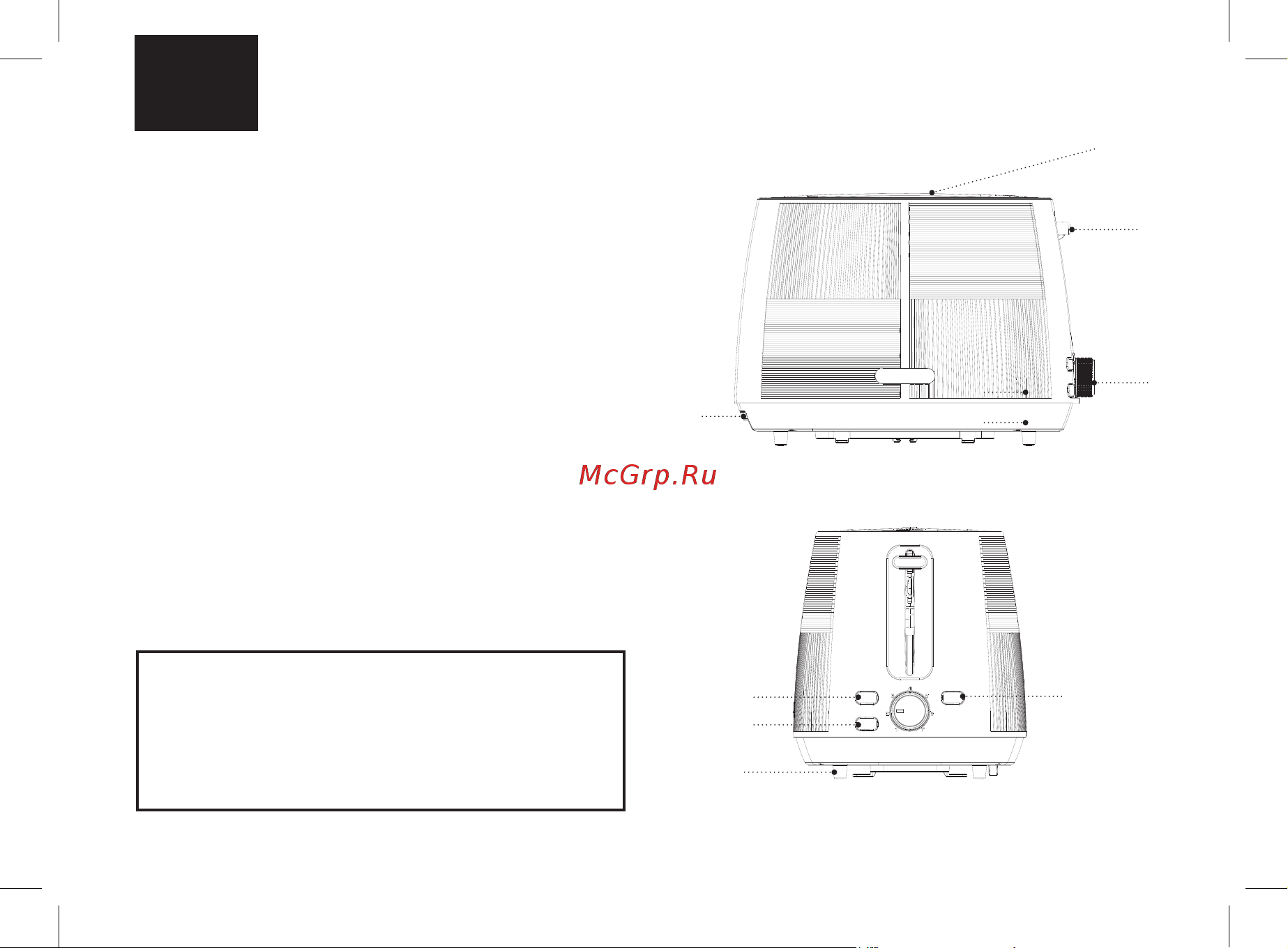 Brayer BR2116 Инструкция по эксплуатации онлайн [16/32] 904093