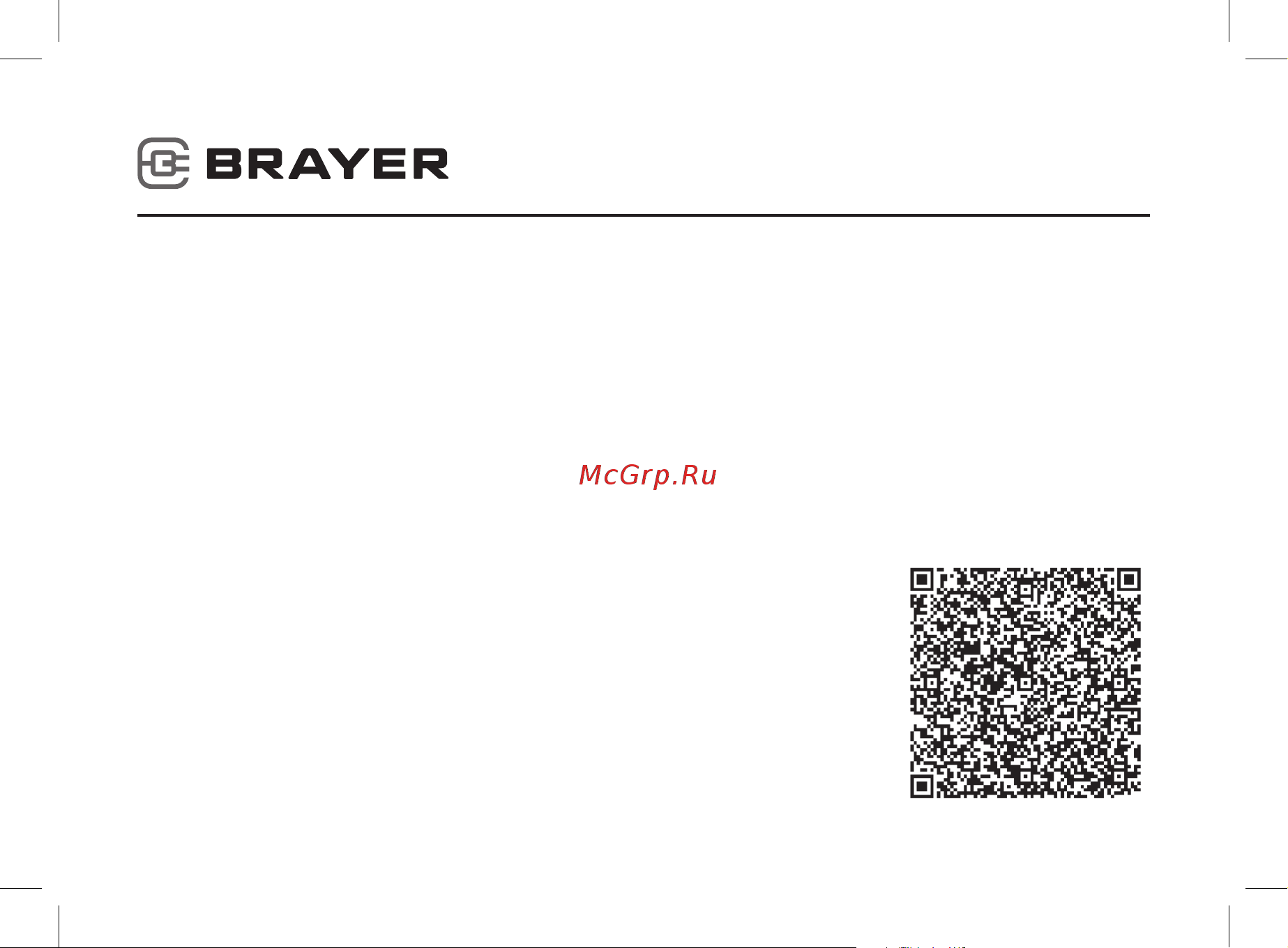 Brayer BR6106 Инструкция по эксплуатации онлайн
