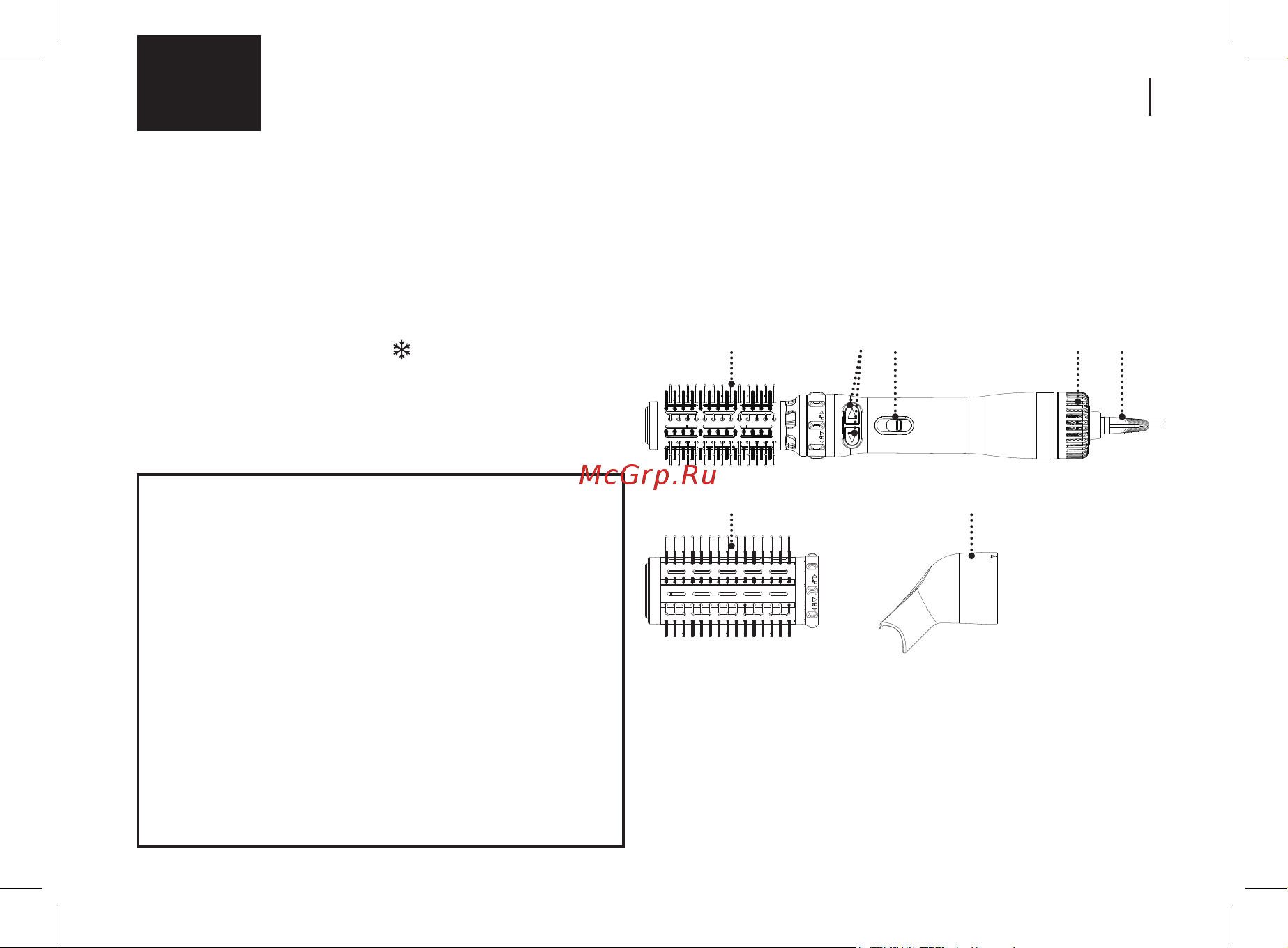 Brayer BR3137 Инструкция по эксплуатации онлайн [9/32] 904119