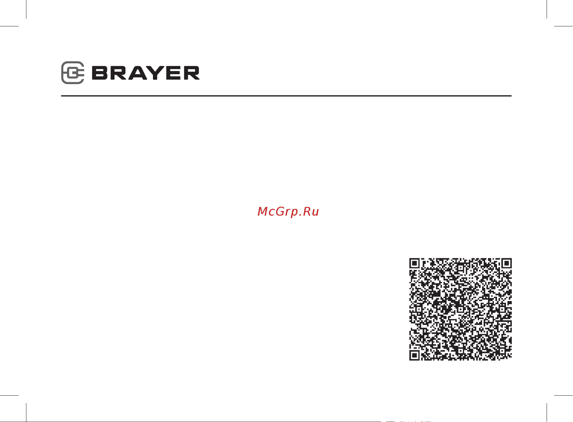 Brayer BR4017 Инструкция по эксплуатации онлайн