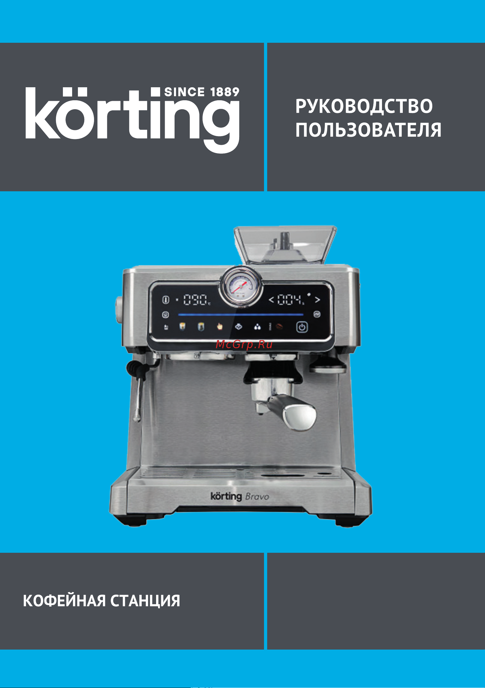 Korting KCM 1013 SA Bravo Инструкция по эксплуатации онлайн