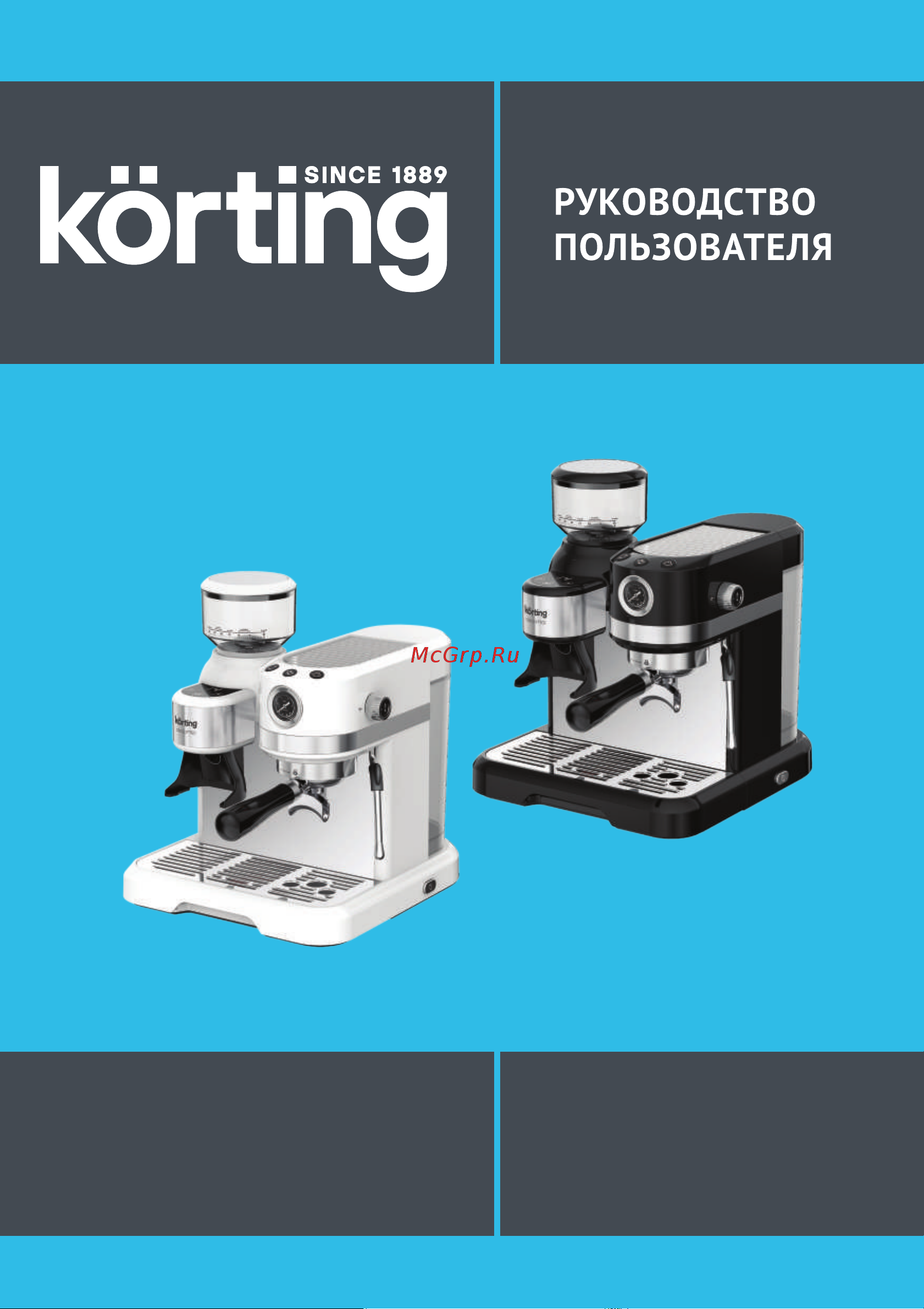 Korting KCM 1014 SA Ottimo Инструкция по эксплуатации онлайн