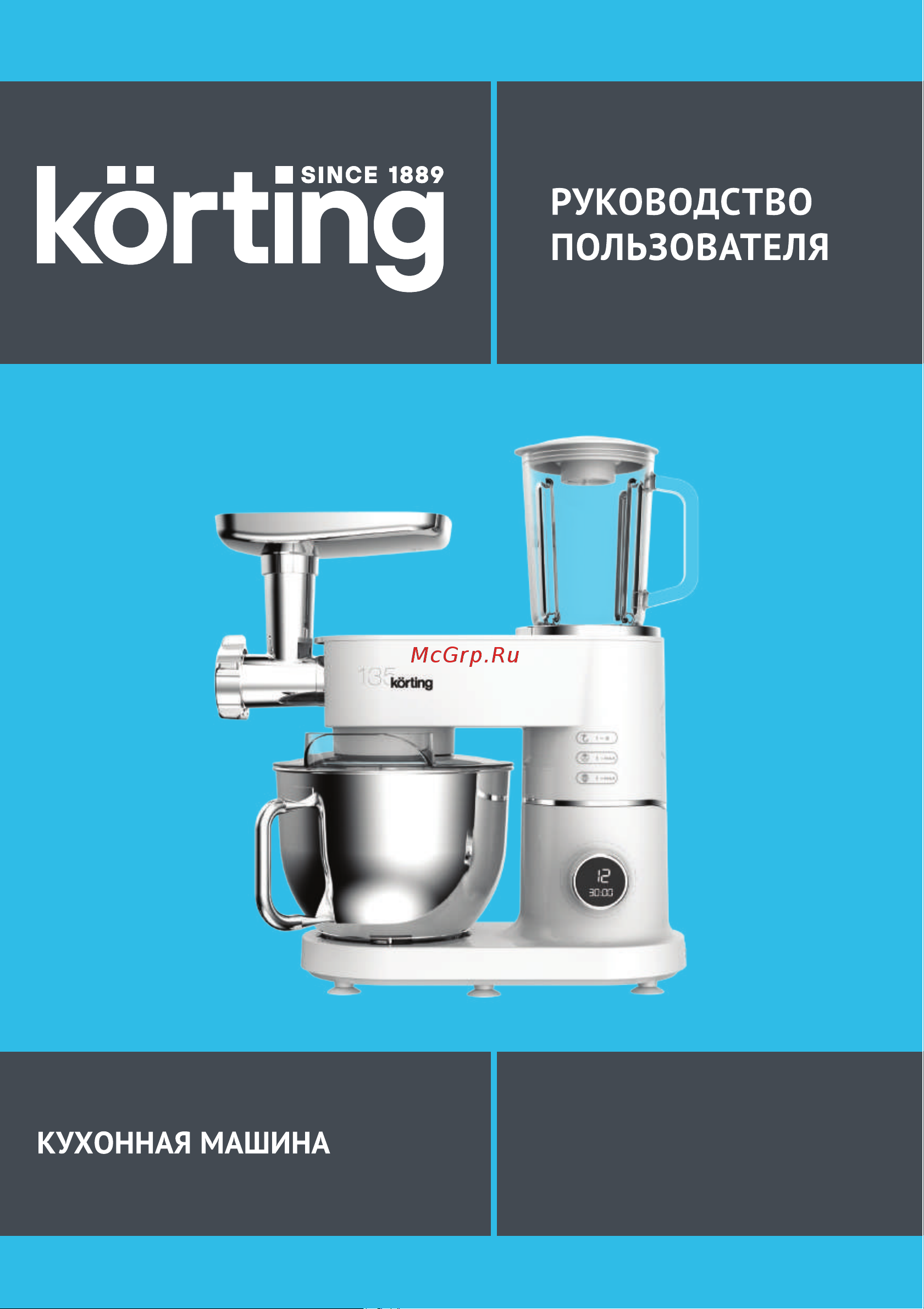 Korting KKM 0102 MB 135 Инструкция по эксплуатации онлайн