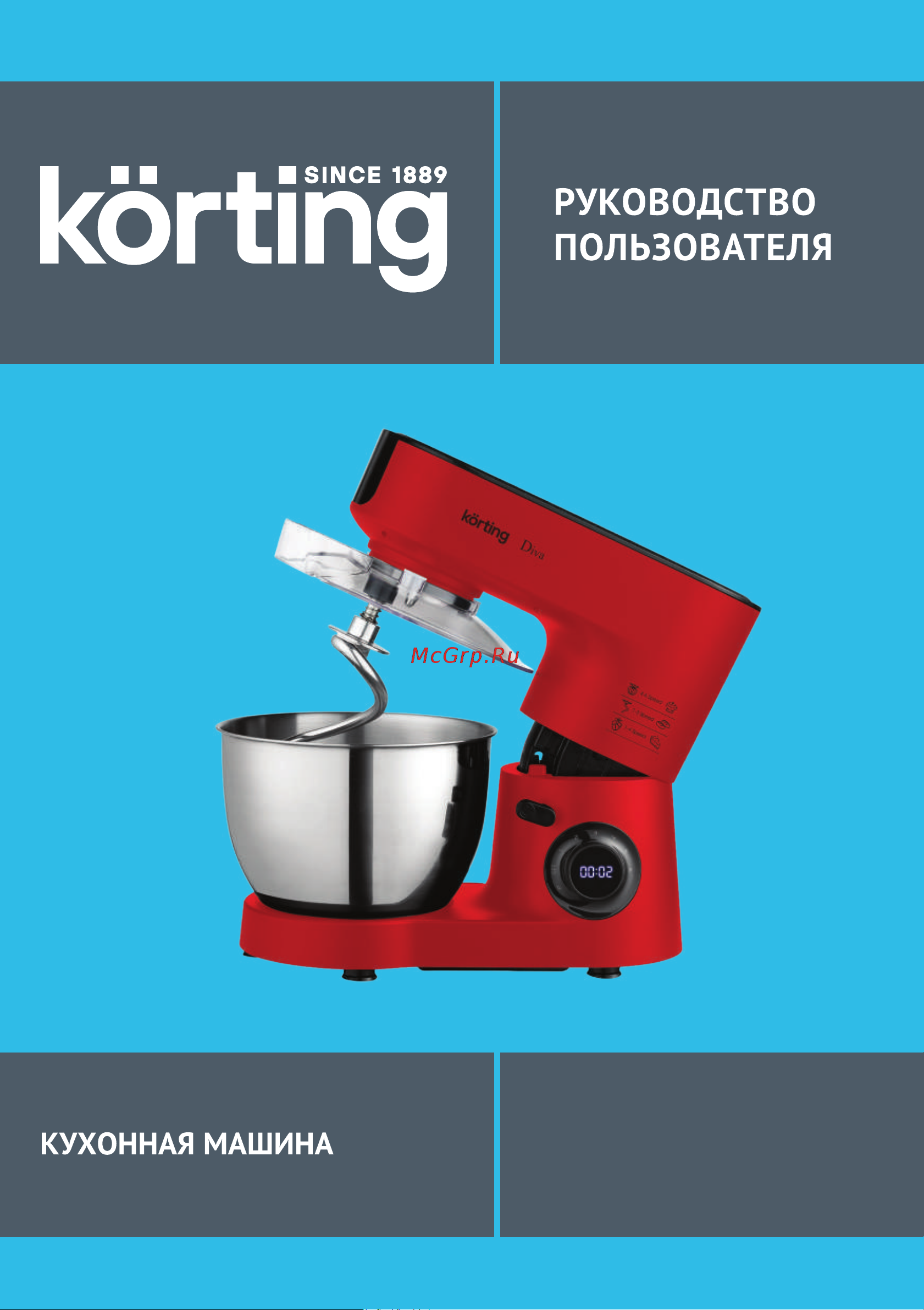 Korting KKM 0103 Diva Инструкция по эксплуатации онлайн