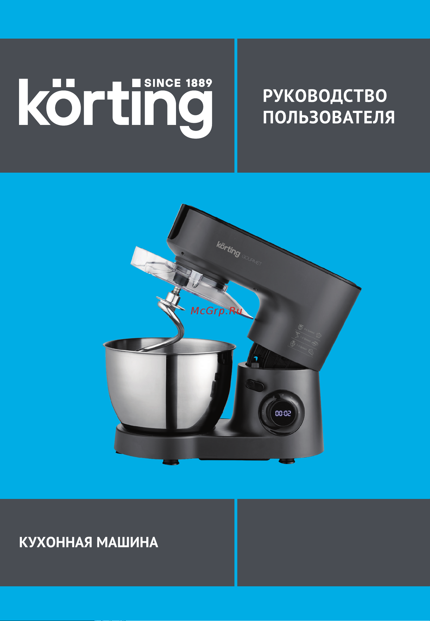 Korting KKM 0104 Gourmet Инструкция по эксплуатации онлайн