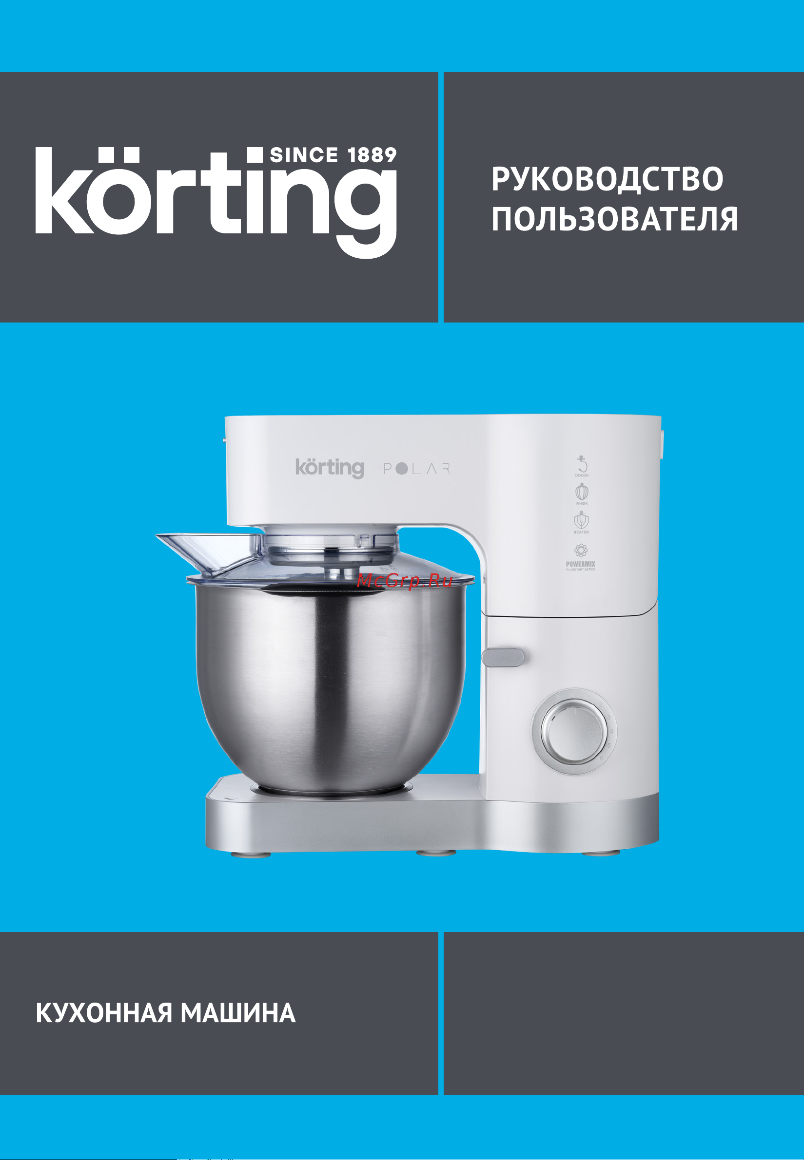 Korting KKM 0105 Polar Инструкция по эксплуатации онлайн