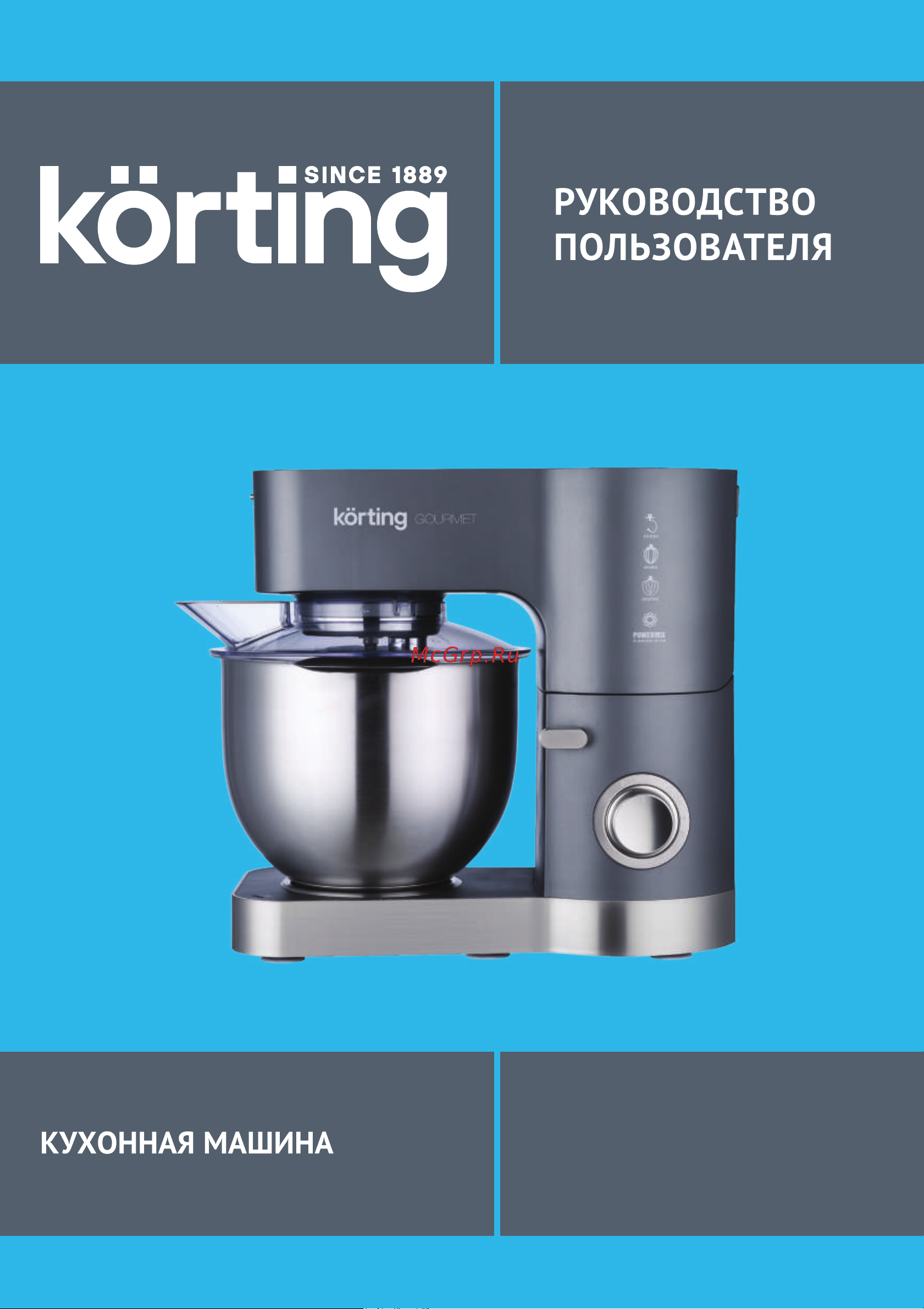 Korting KKM 0106 Gourmet Инструкция по эксплуатации онлайн