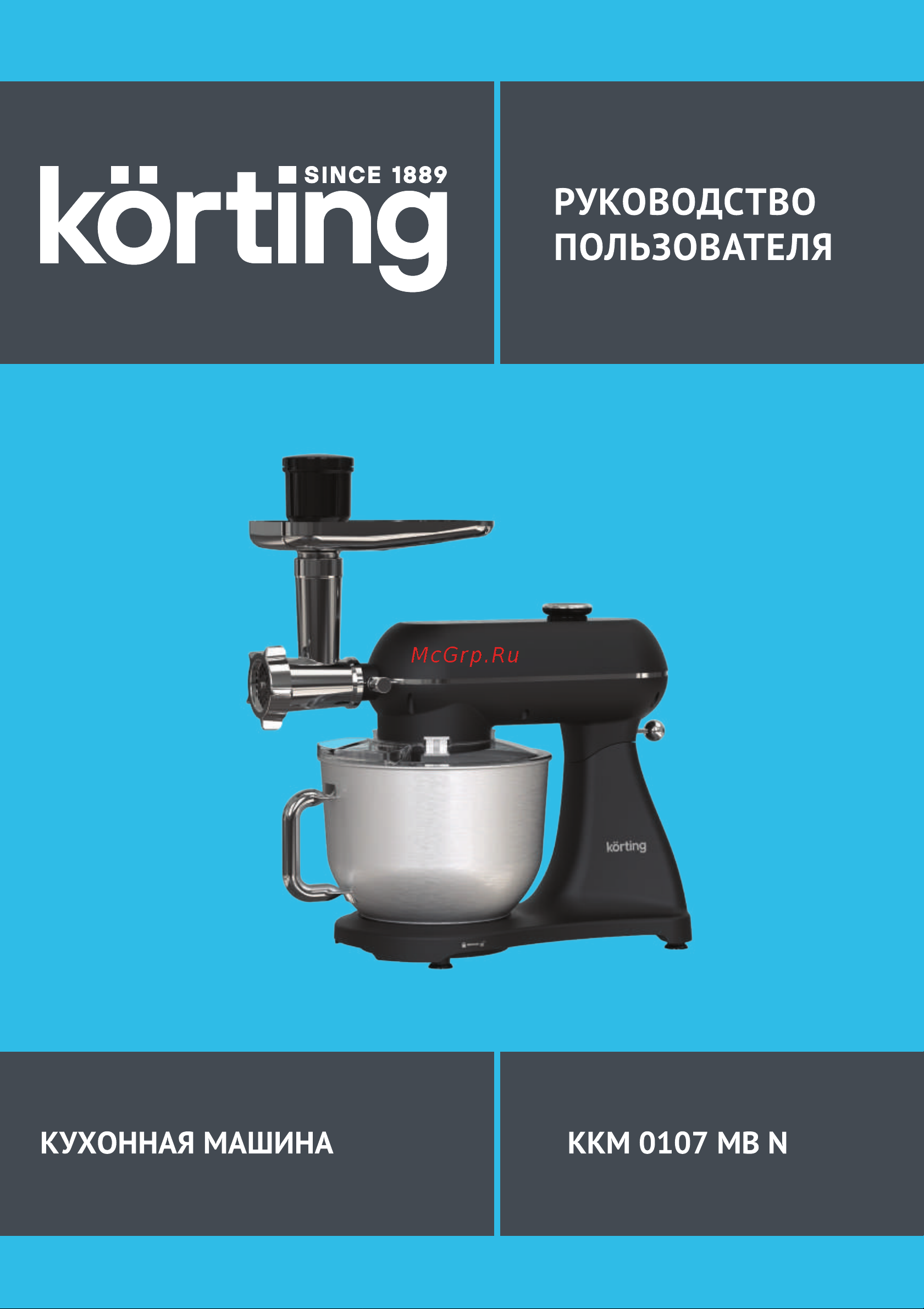 Korting KKM 0107 MB N Инструкция по эксплуатации онлайн