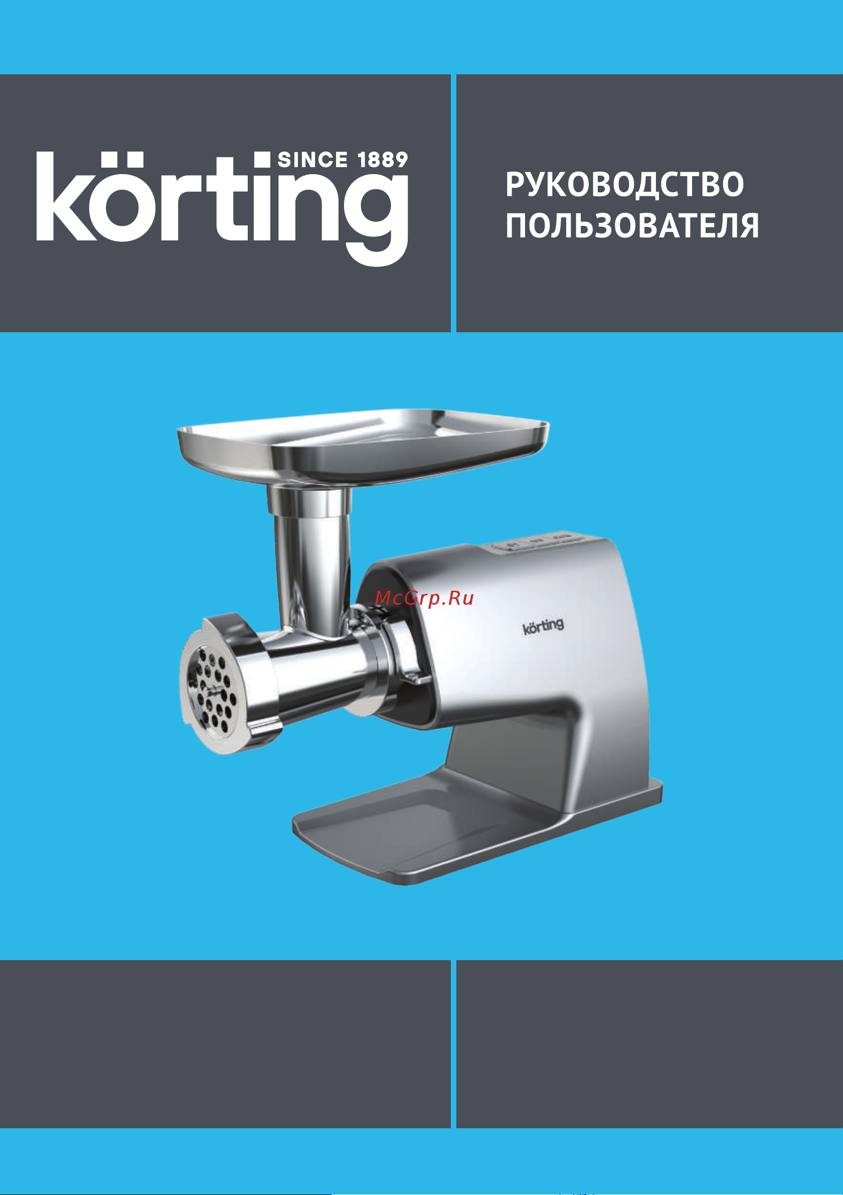 Korting KMG 0604 X Инструкция по эксплуатации онлайн