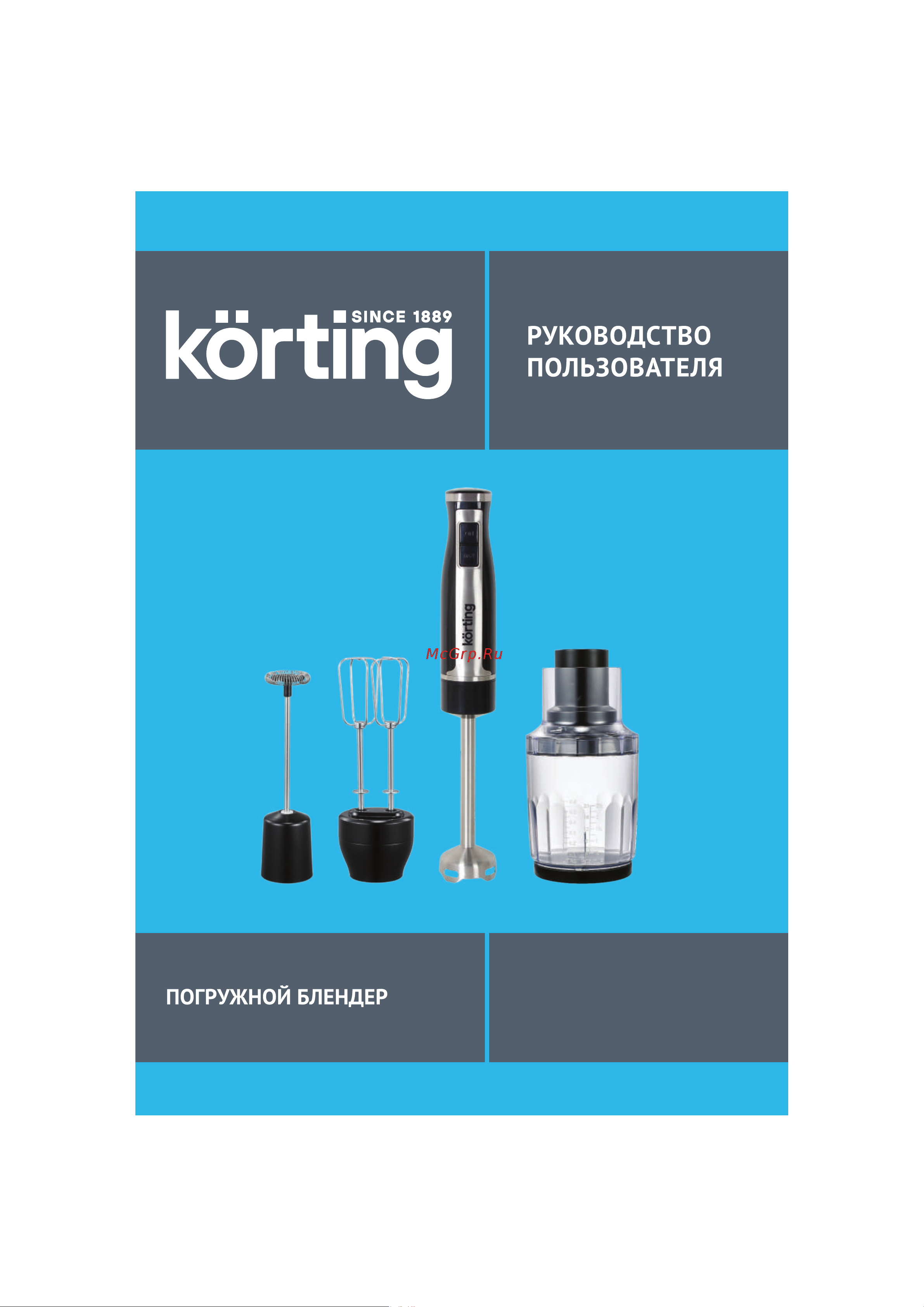 Korting KHB 0305 N Инструкция по эксплуатации онлайн