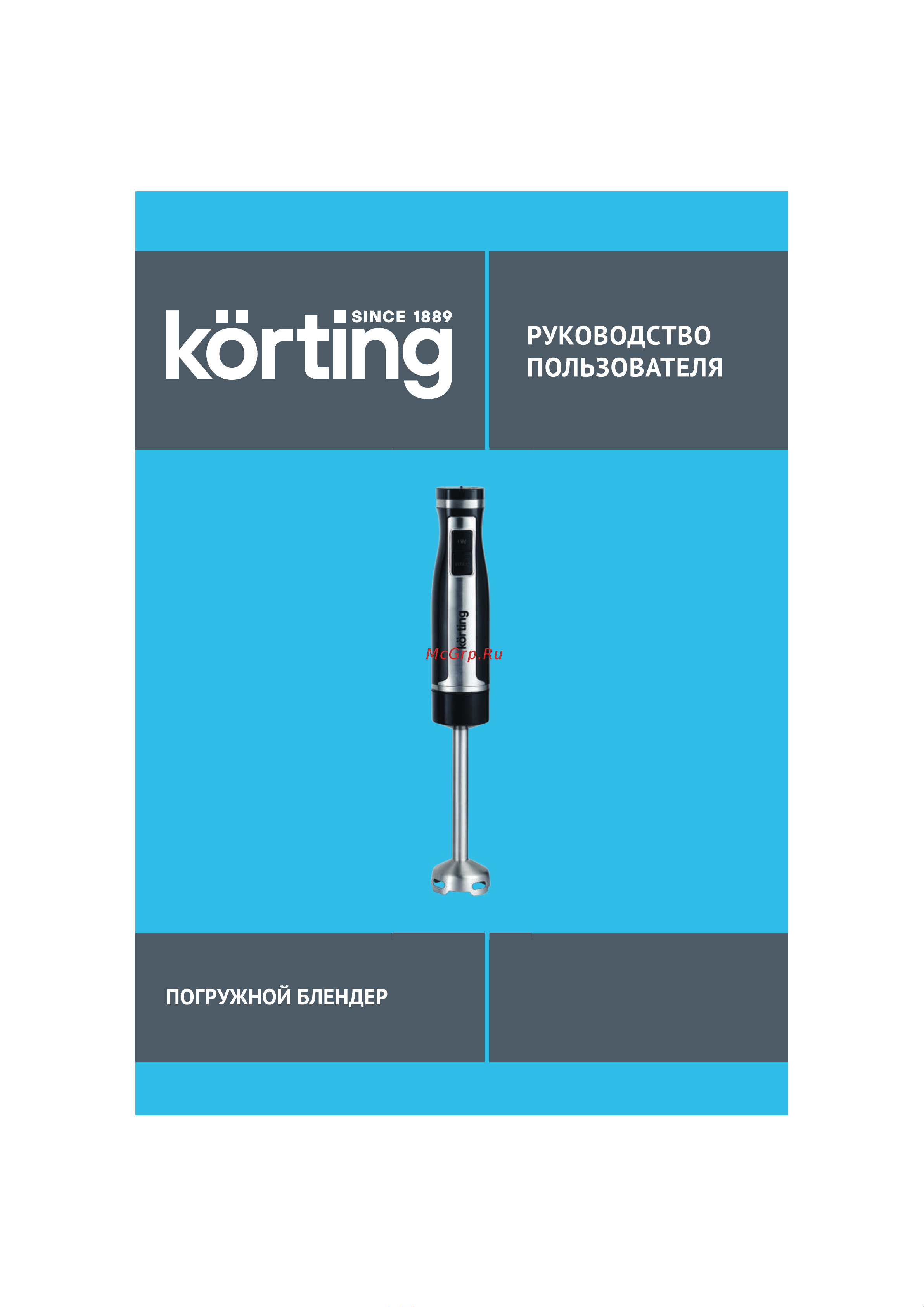 Korting KHB 0307 N Инструкция по эксплуатации онлайн