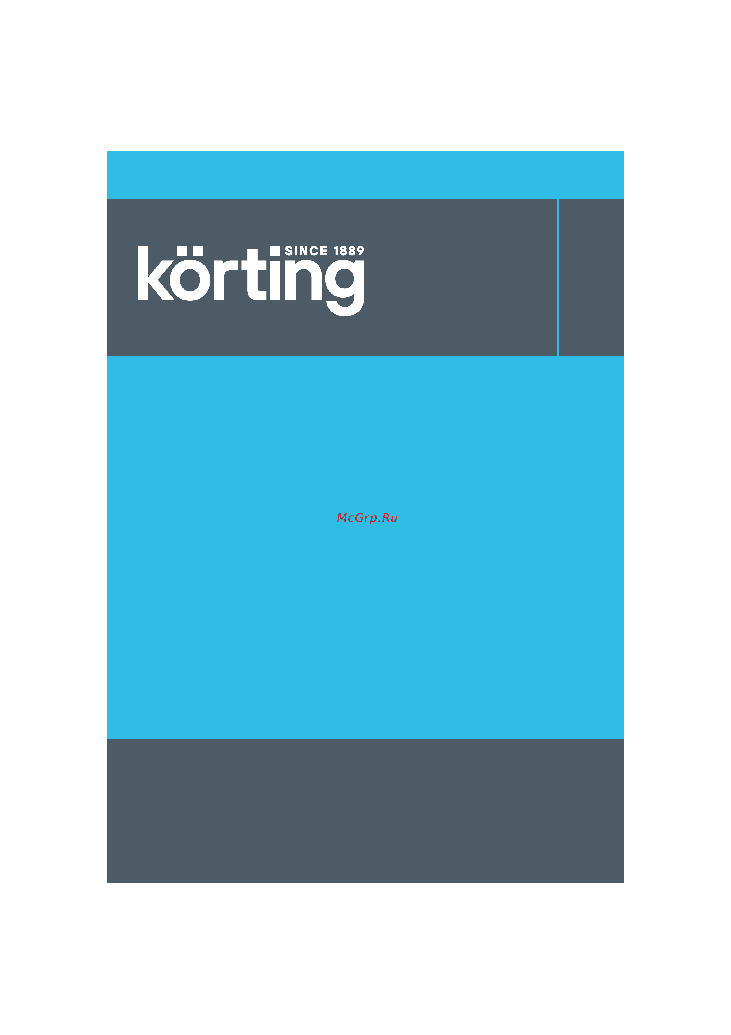 Korting KHB 0307 N Инструкция по эксплуатации онлайн [16/16] 904263