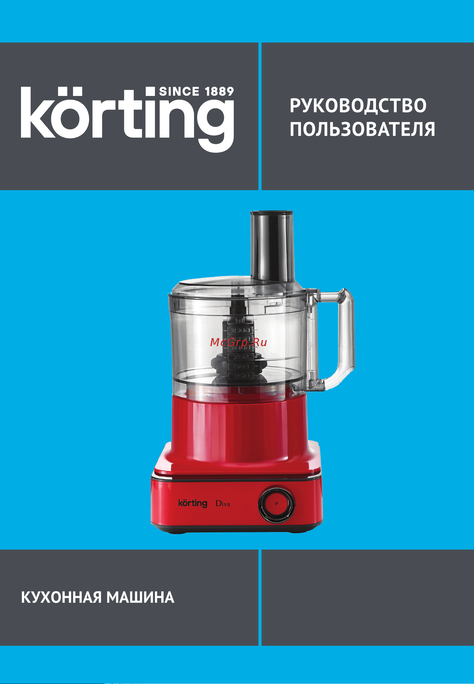 Korting KFP 0201 Diva Инструкция по эксплуатации онлайн