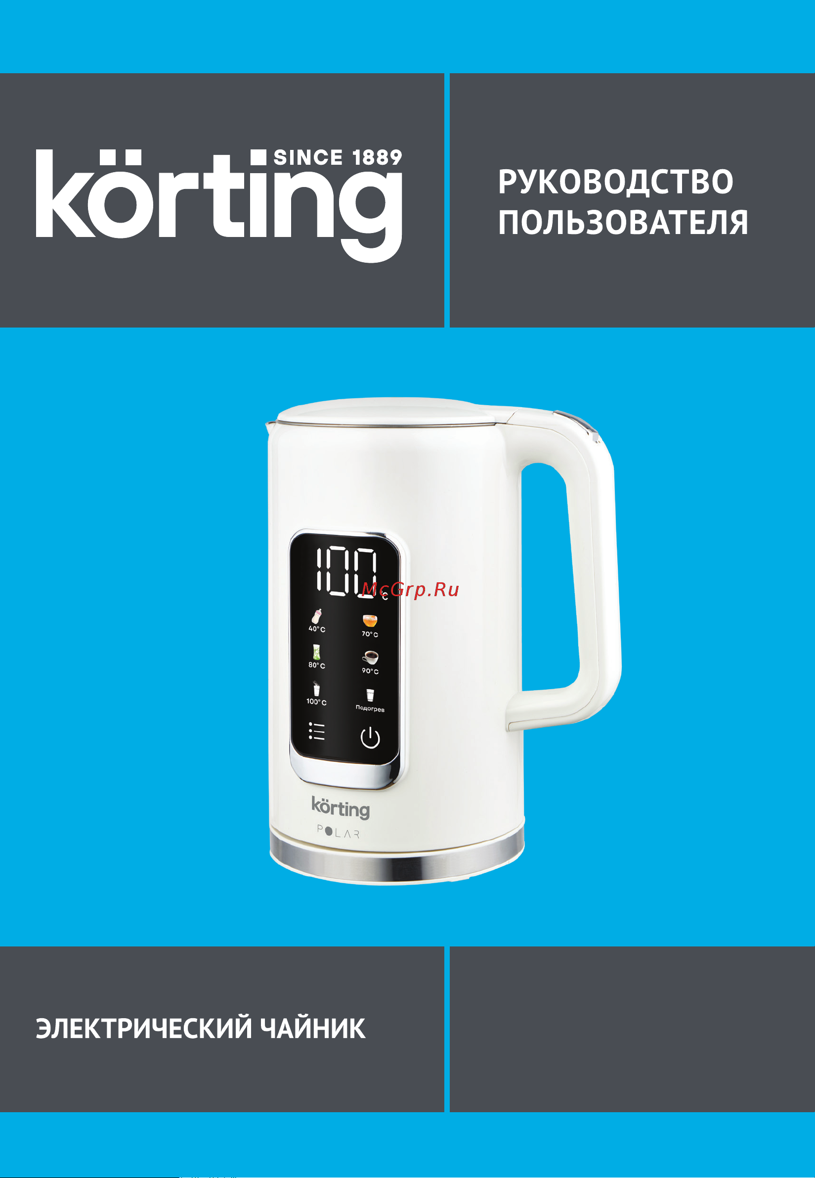 Korting KWK 0905 Polar Инструкция по эксплуатации онлайн
