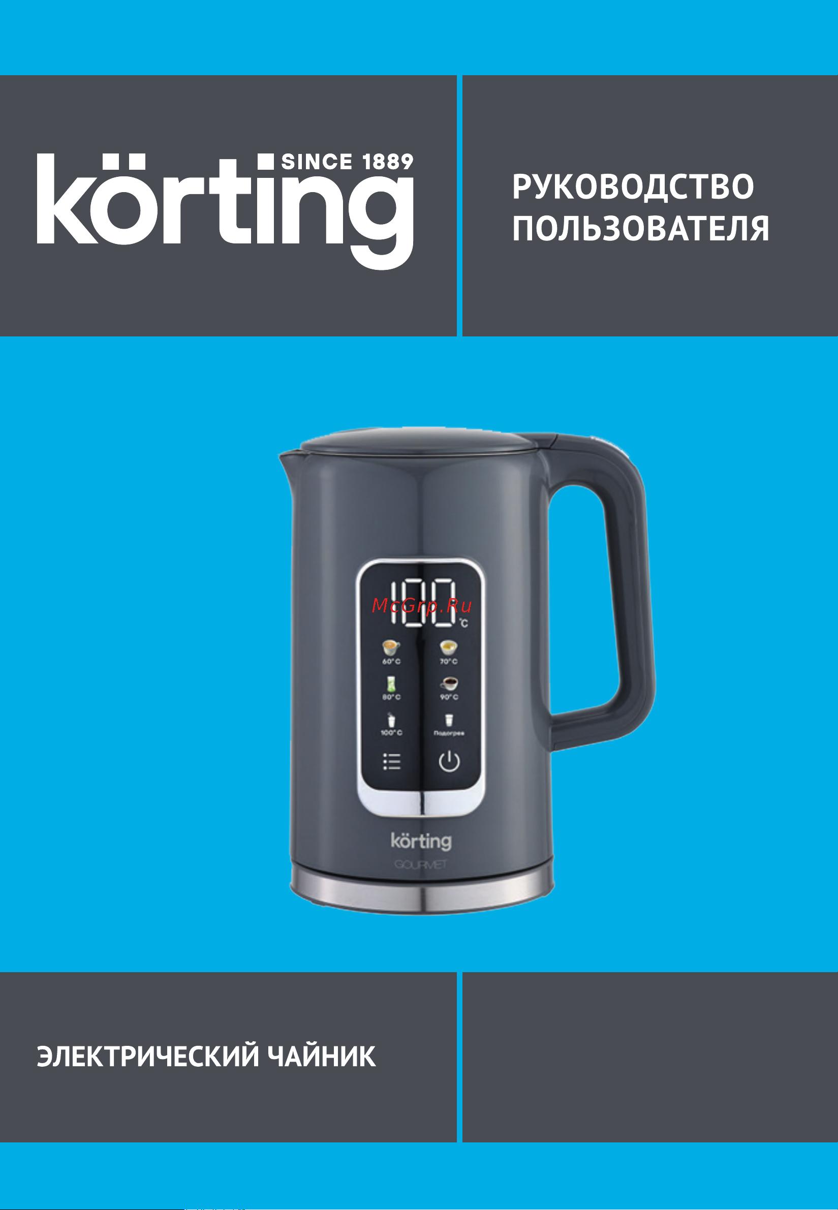Korting KWK 0906 Gourmet Инструкция по эксплуатации онлайн