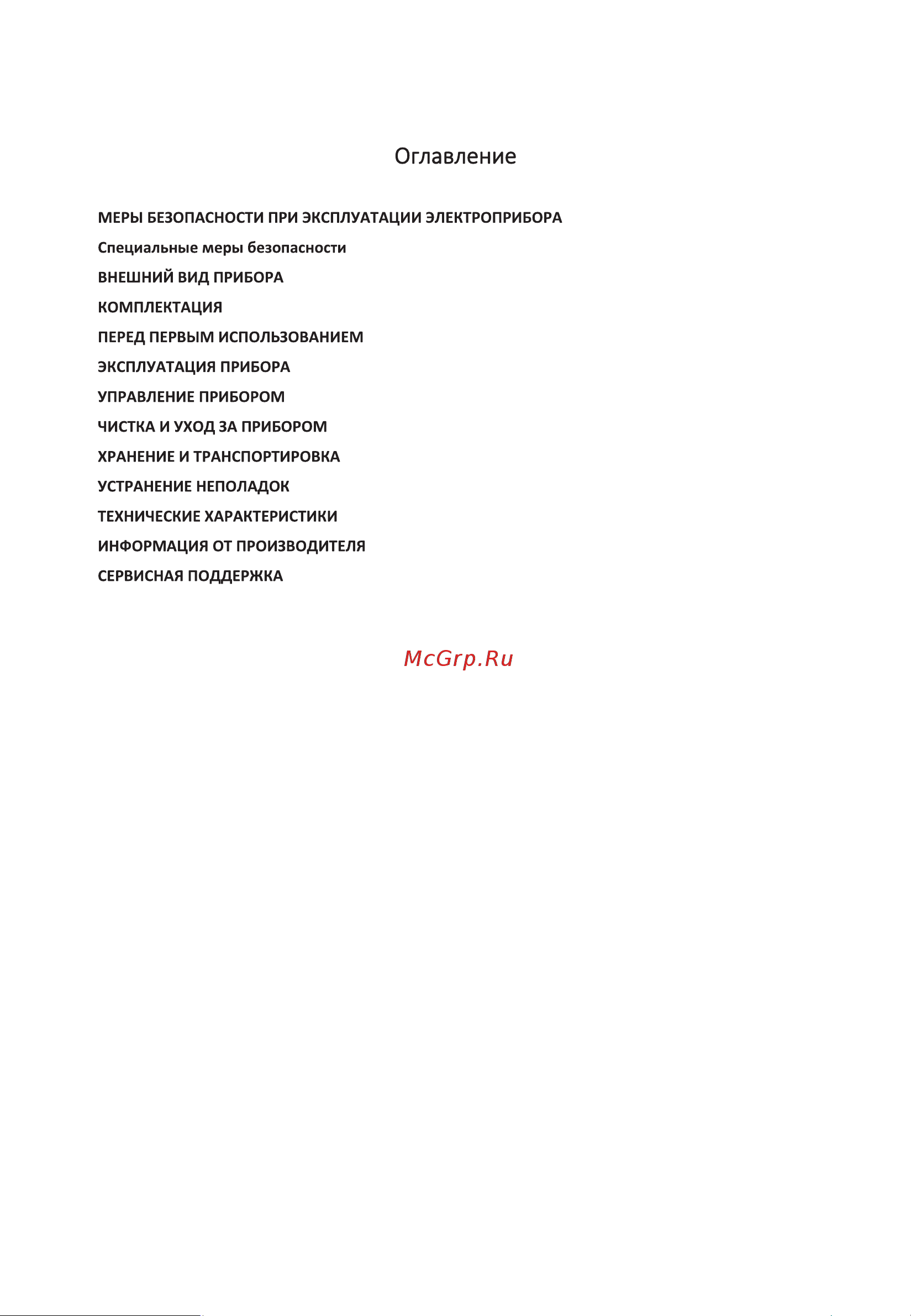 Korting KWK 0906 Gourmet Инструкция по эксплуатации онлайн [4/16] 904275