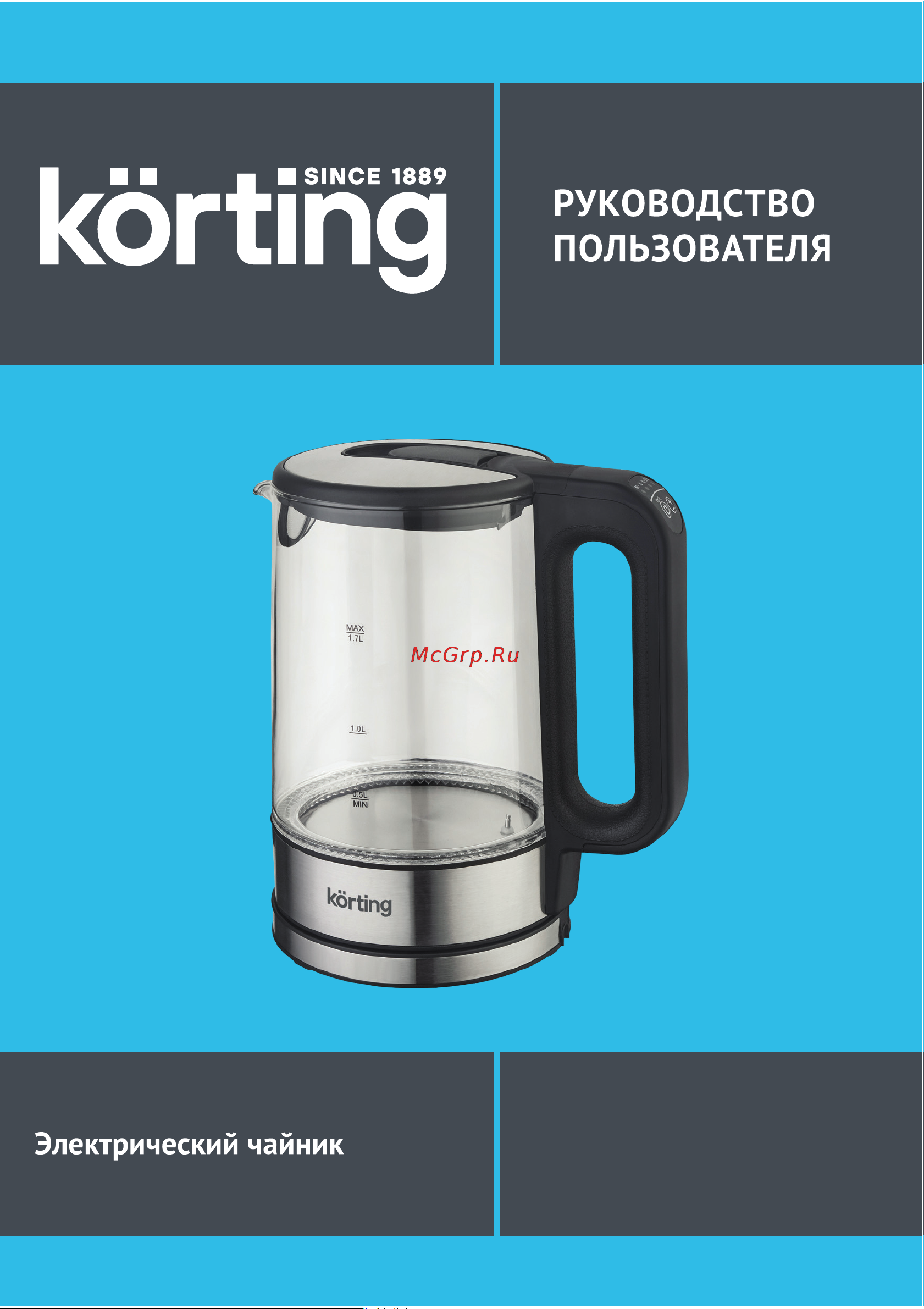 Korting KWK 0901 G Инструкция по эксплуатации онлайн