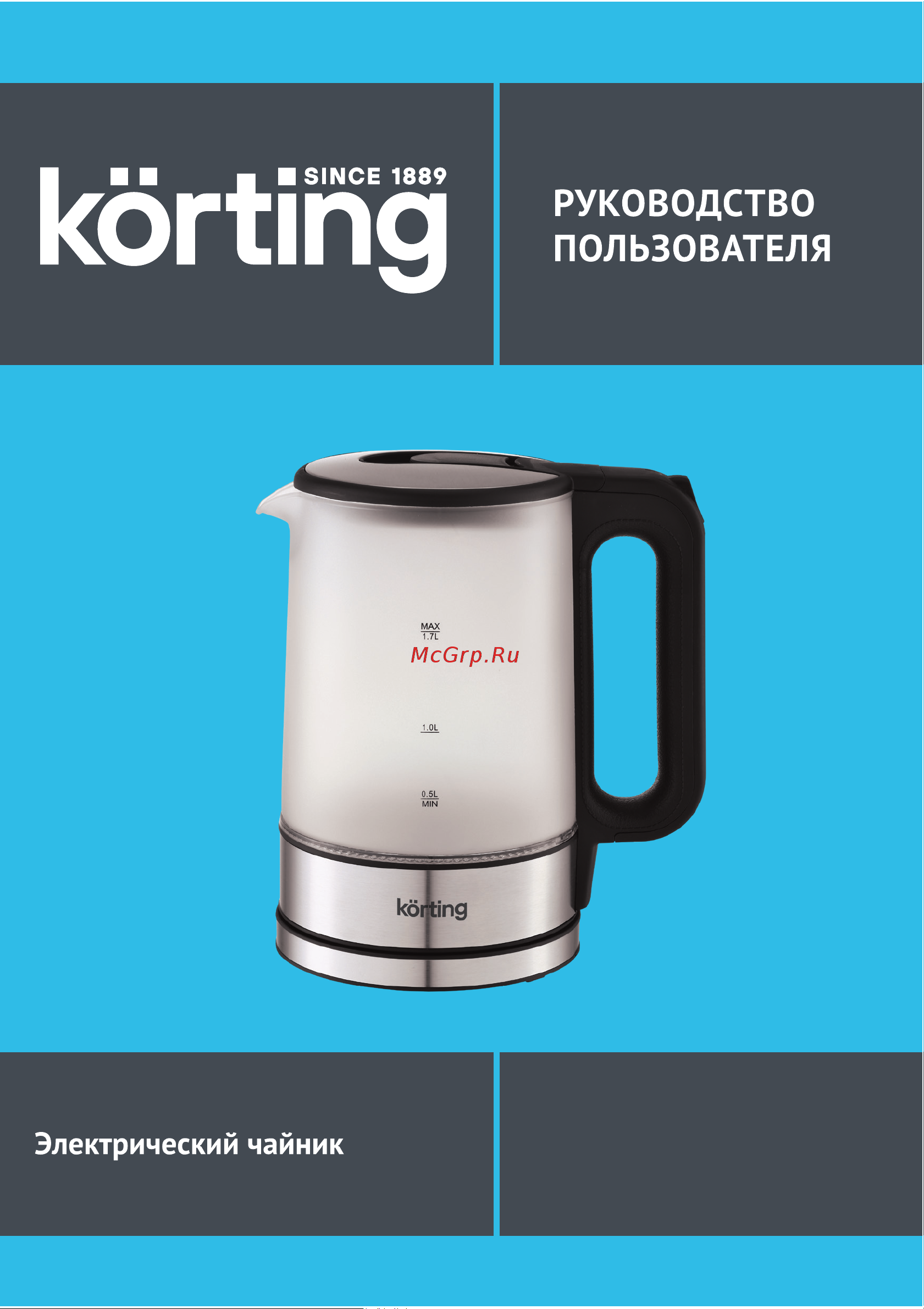 Korting KWK 0902 G Инструкция по эксплуатации онлайн