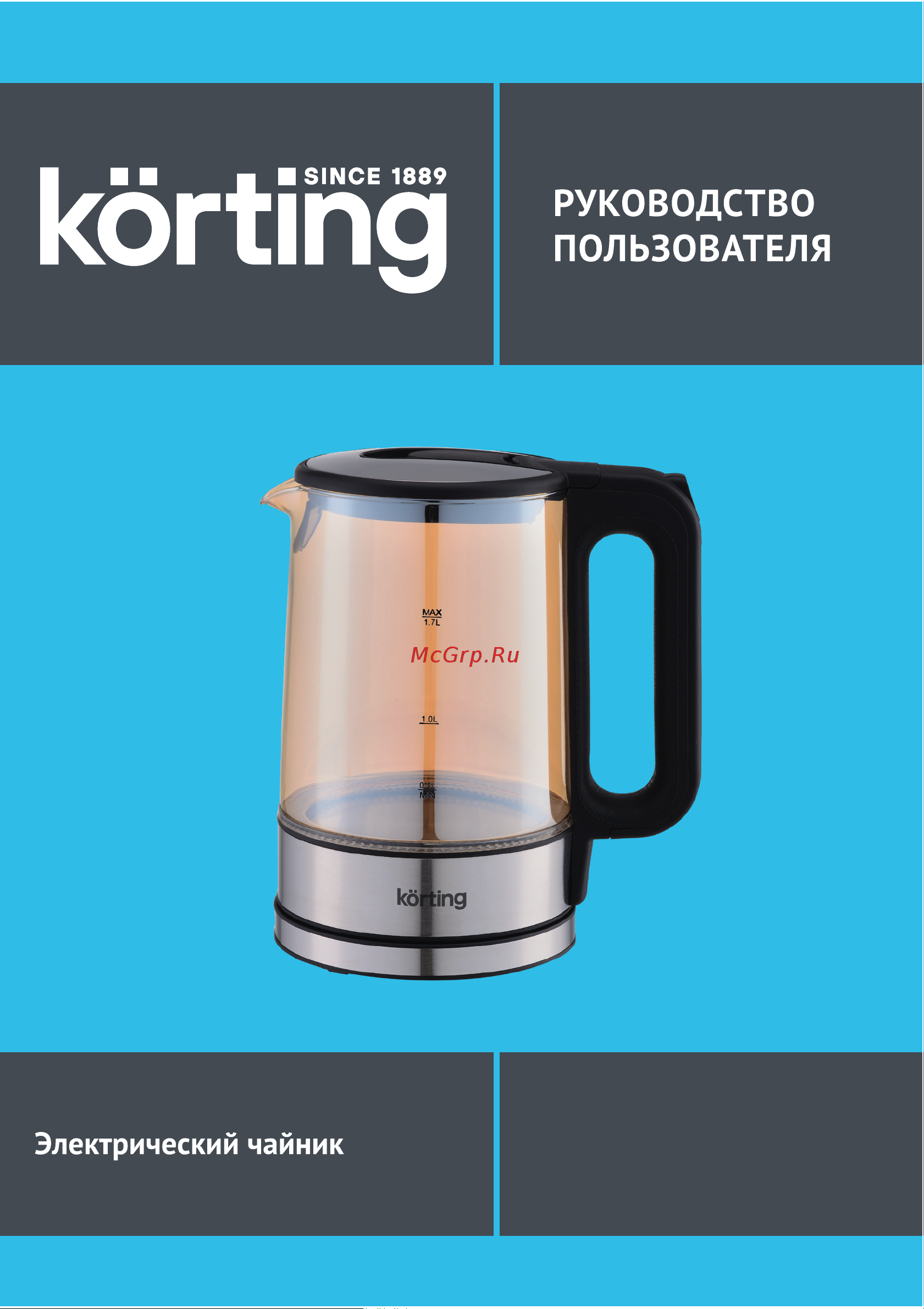 Korting KWK 0903 G Инструкция по эксплуатации онлайн