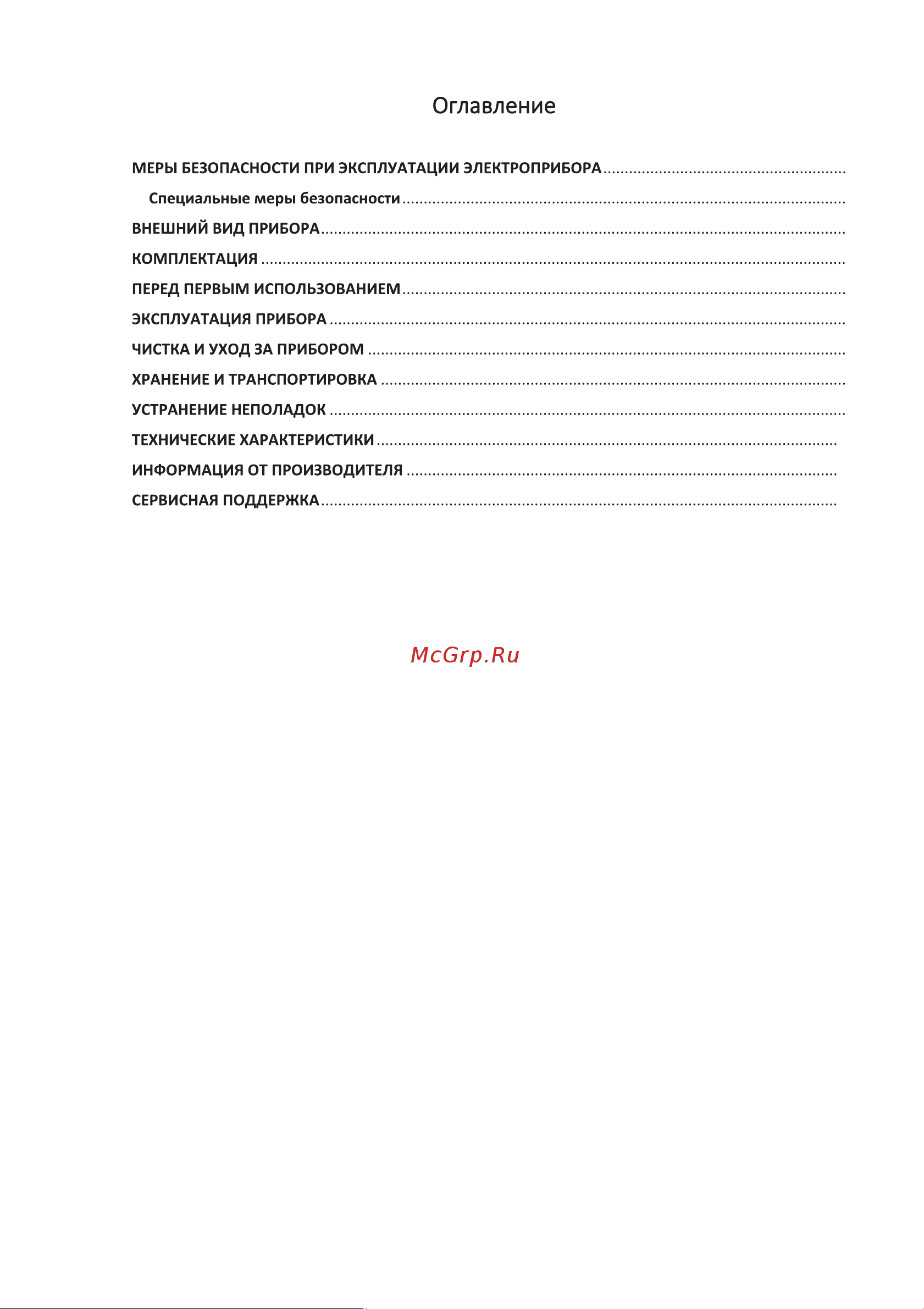 Korting KWK 0903 G Инструкция по эксплуатации онлайн [4/16] 904278