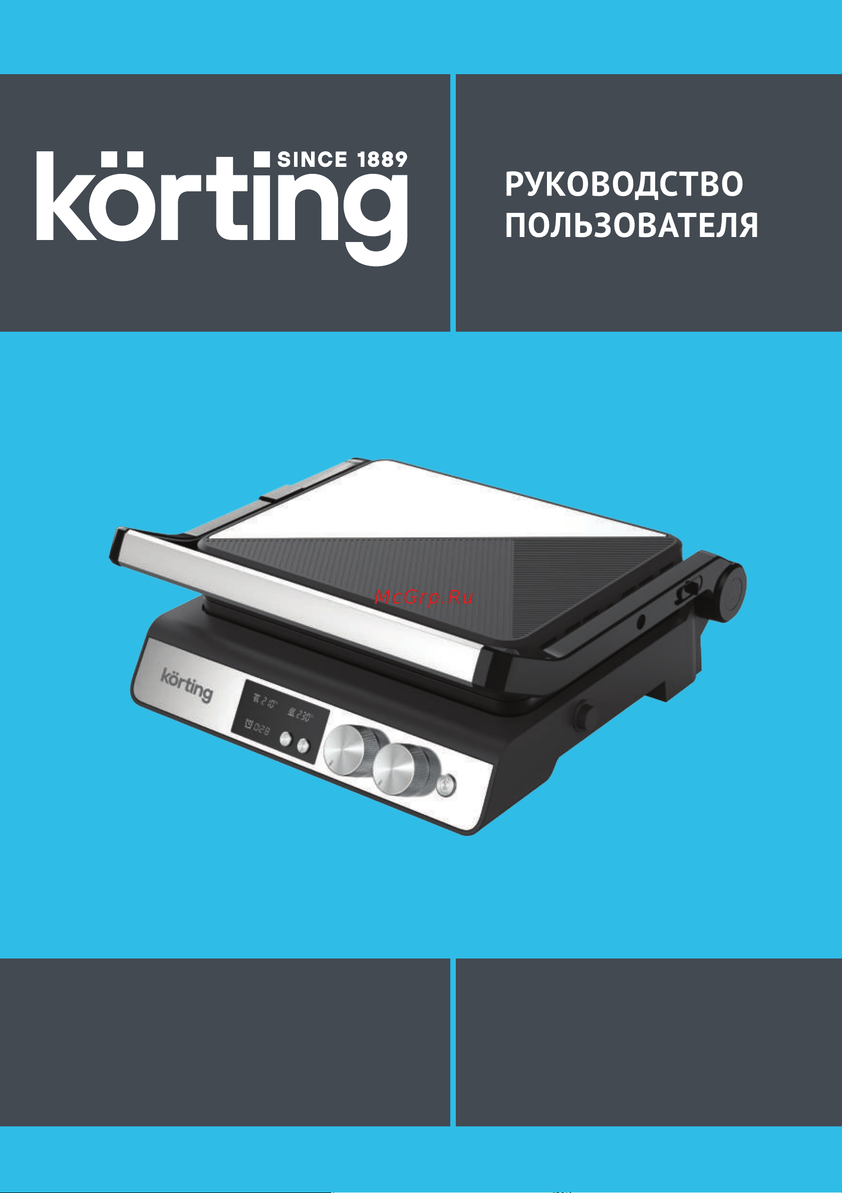 Korting KGP 0406 Инструкция по эксплуатации онлайн