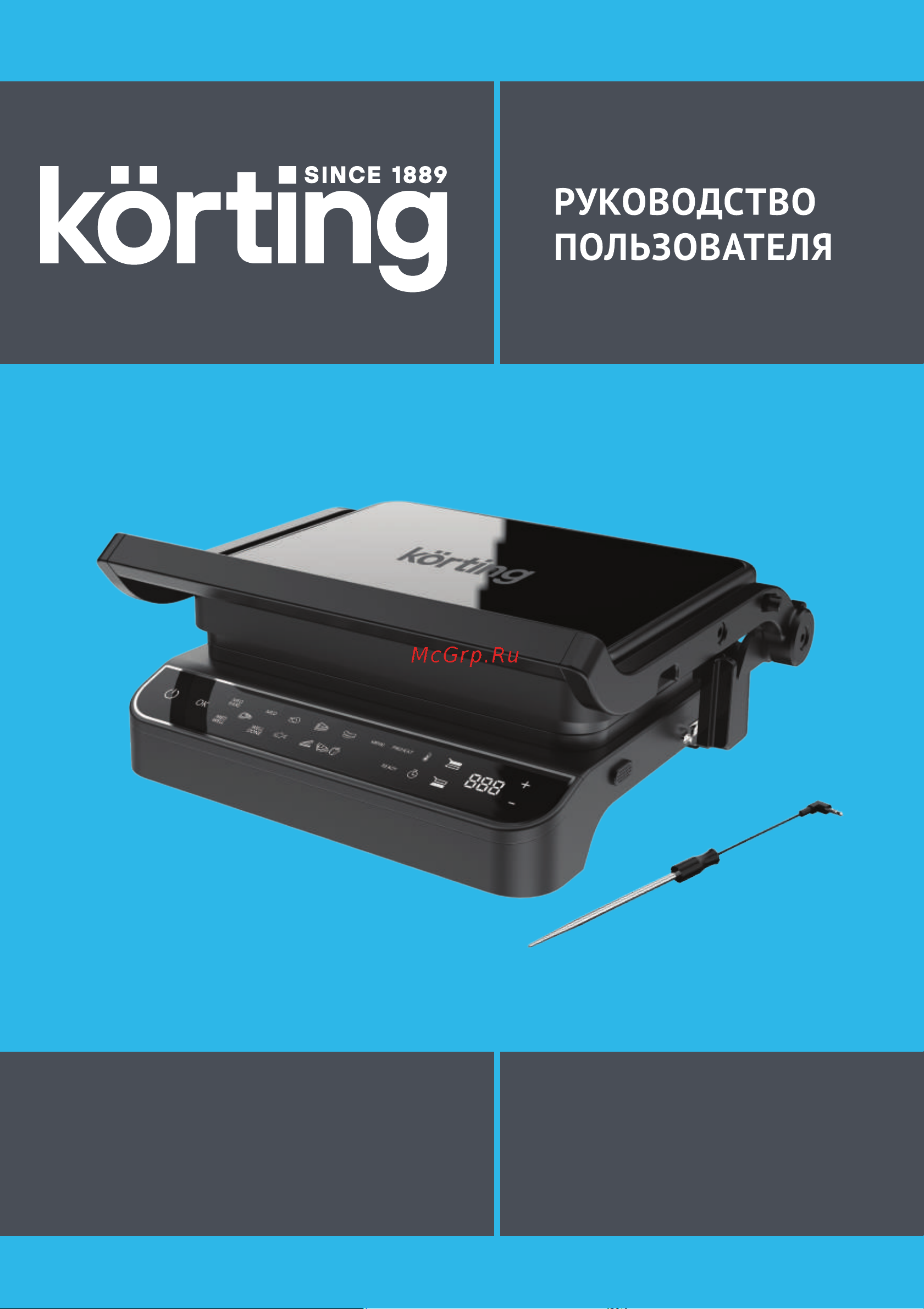 Korting KGPA 0401 T Инструкция по эксплуатации онлайн