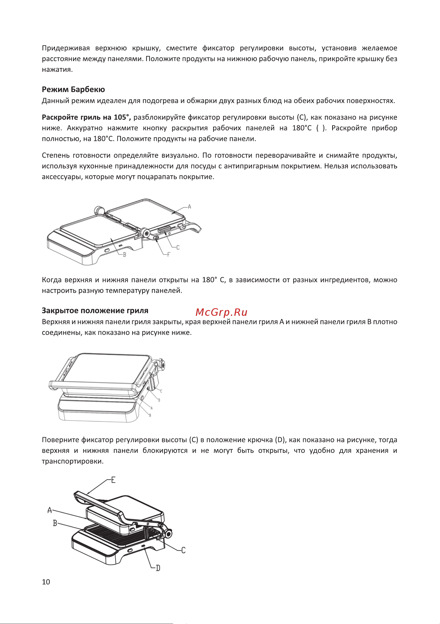 Korting KGPA 0401 T Инструкция по эксплуатации онлайн [10/24] 904281