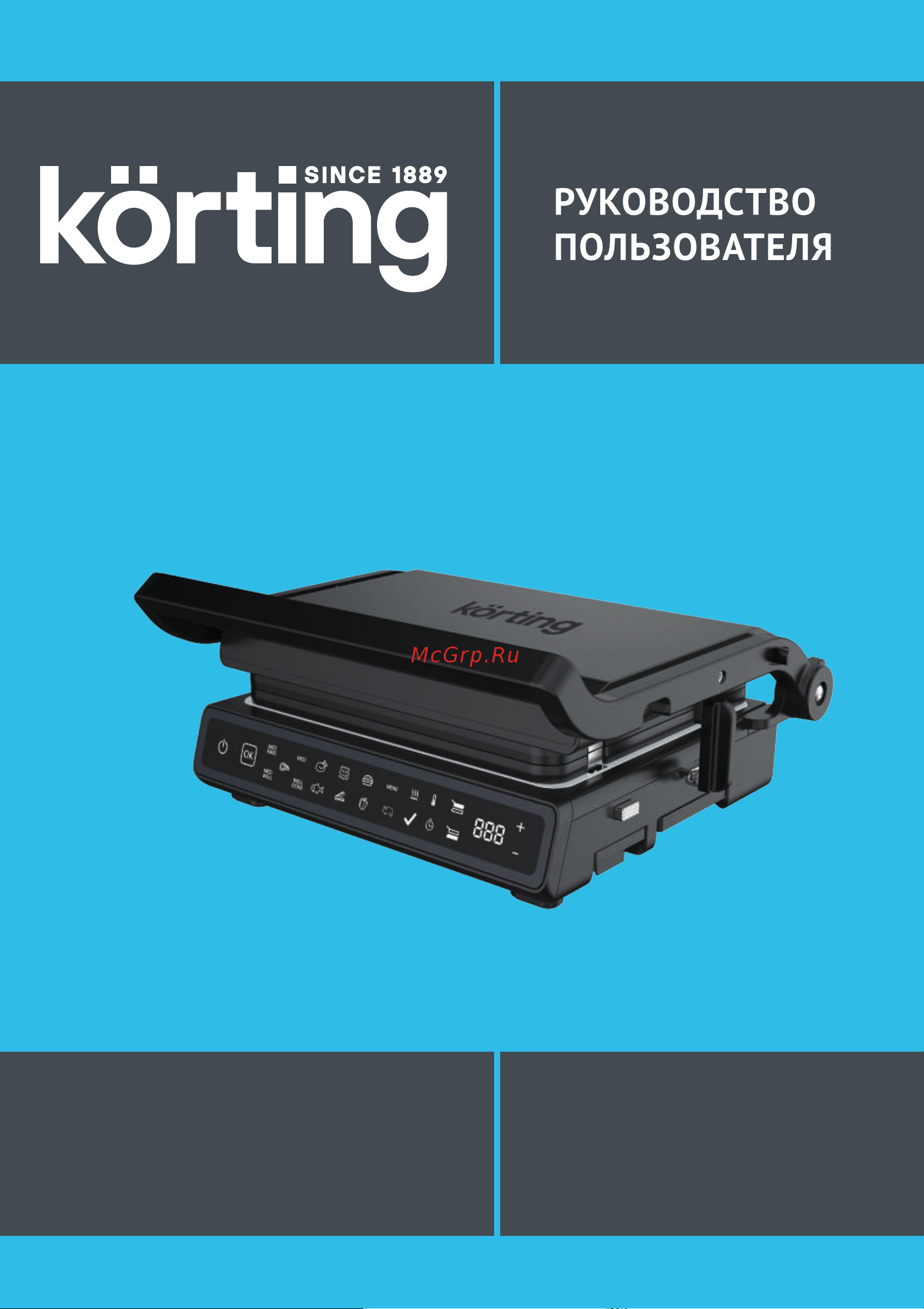 Korting KGPA 0402 TW Инструкция по эксплуатации онлайн
