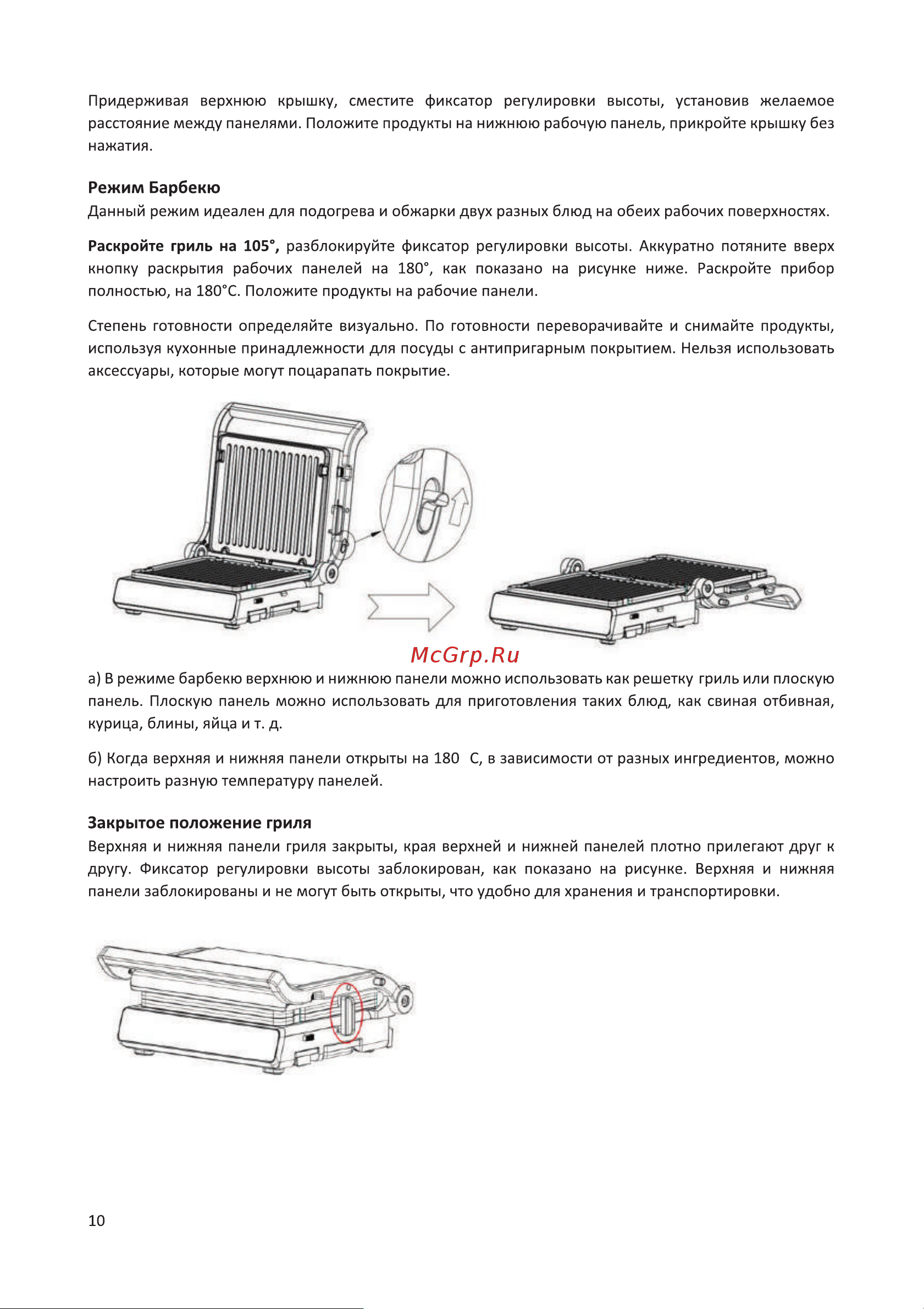 Korting KGPA 0402 TW Инструкция по эксплуатации онлайн [10/24] 904282
