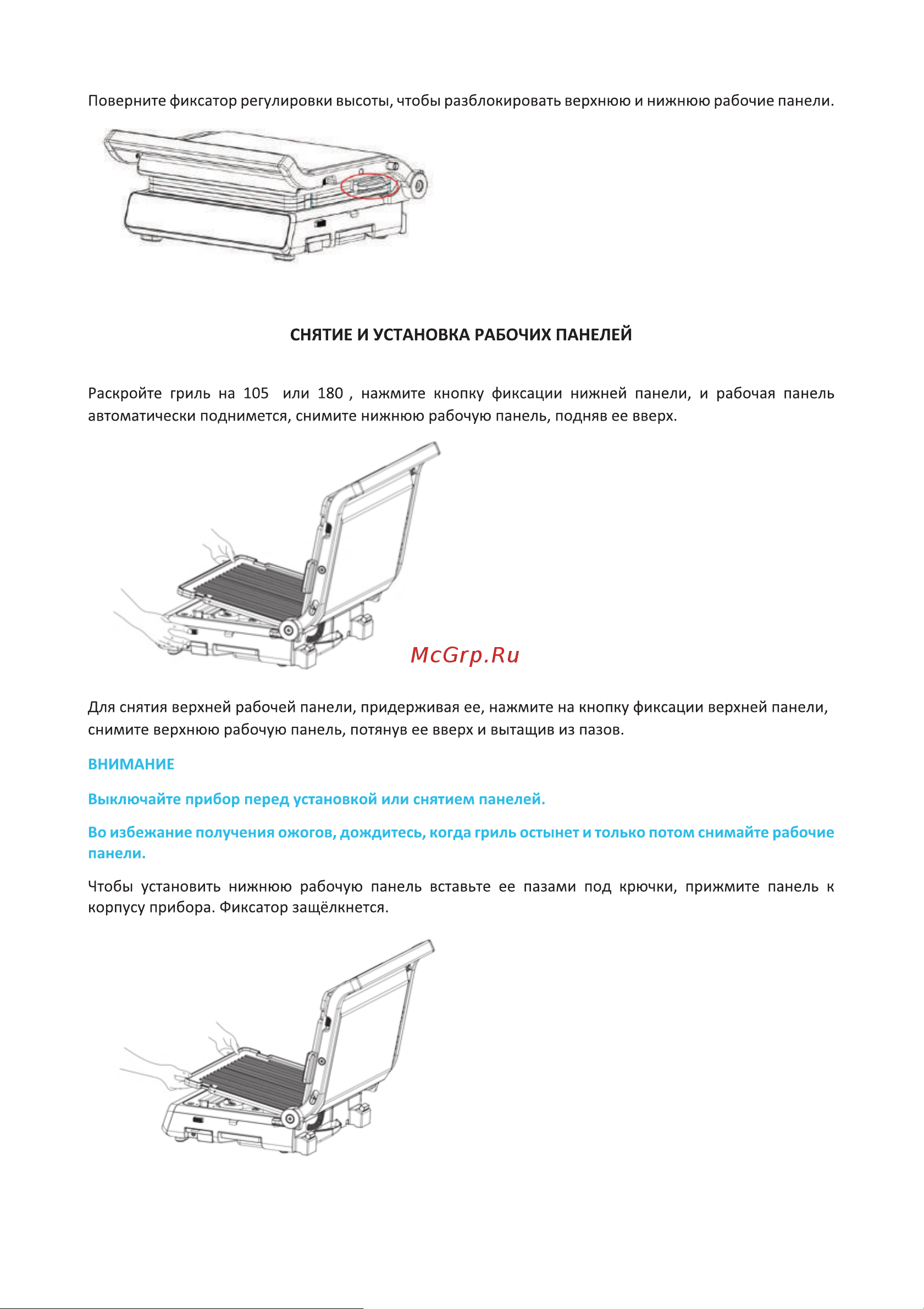 Korting KGPA 0402 TW Инструкция по эксплуатации онлайн [11/24] 904282