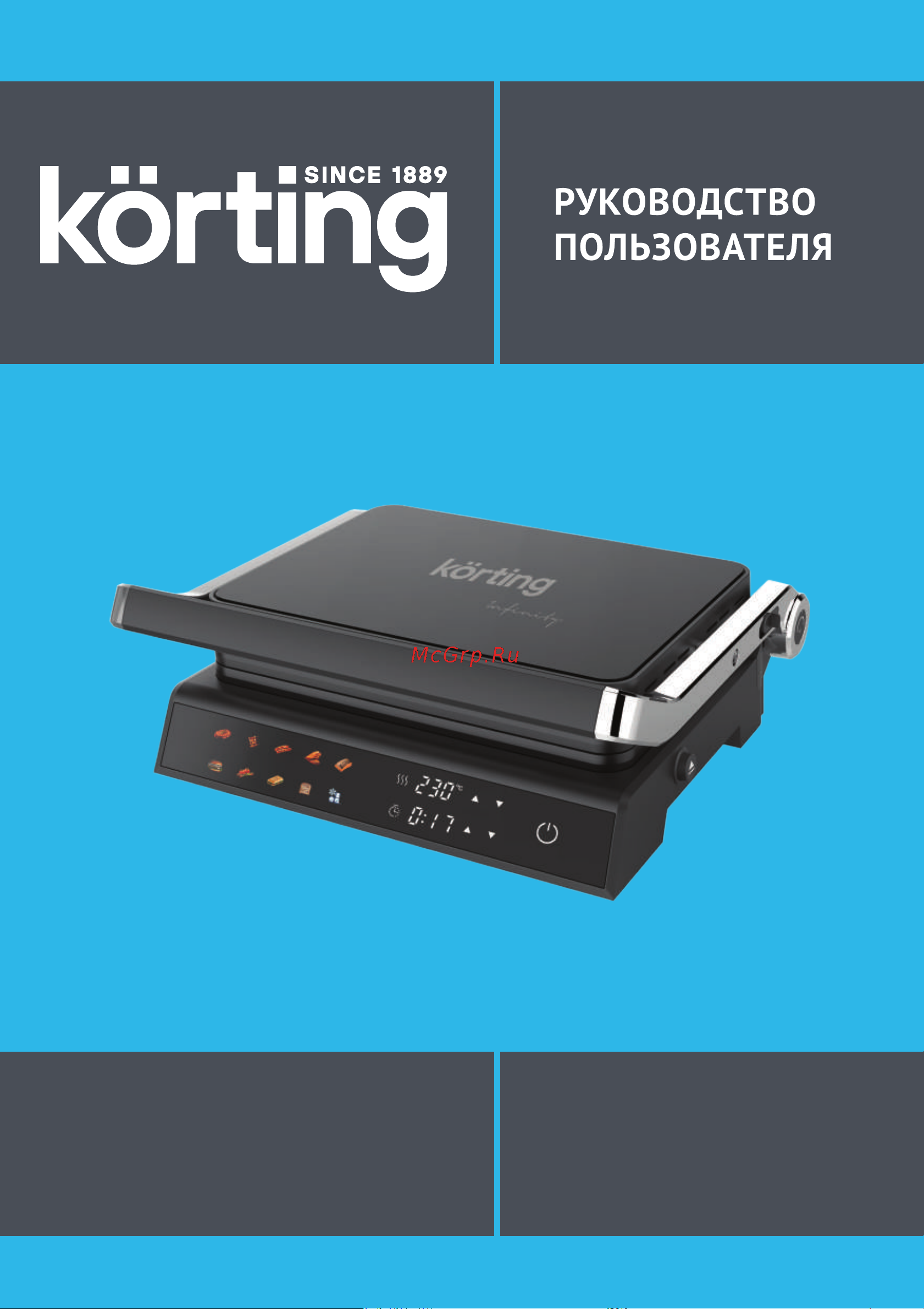 Korting KGPA 0403 W Infinity Инструкция по эксплуатации онлайн
