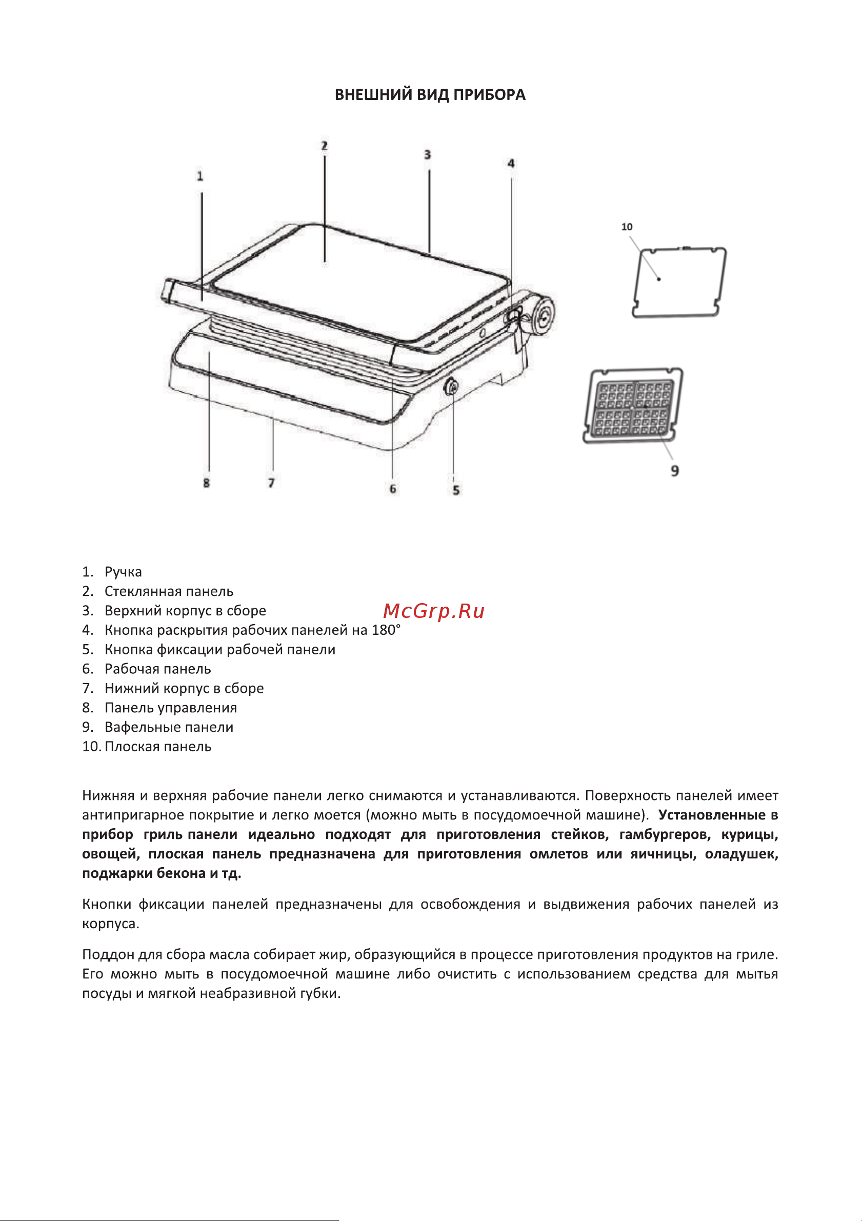 Korting KGPA 0403 W Infinity Инструкция по эксплуатации онлайн [7/20] 904283