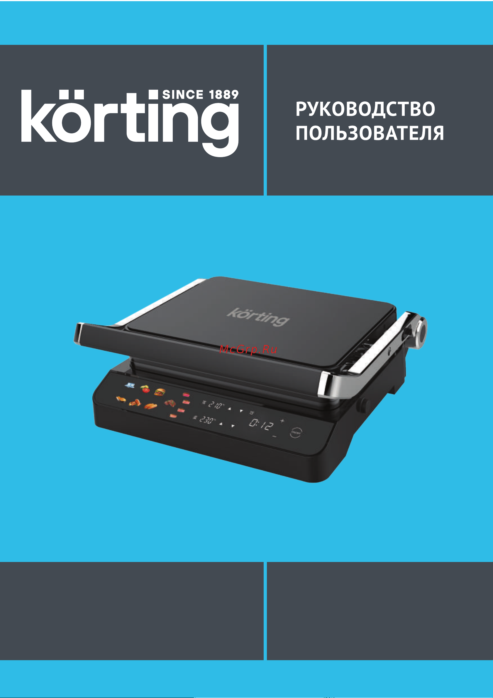 Korting KGPA 0405 W Инструкция по эксплуатации онлайн