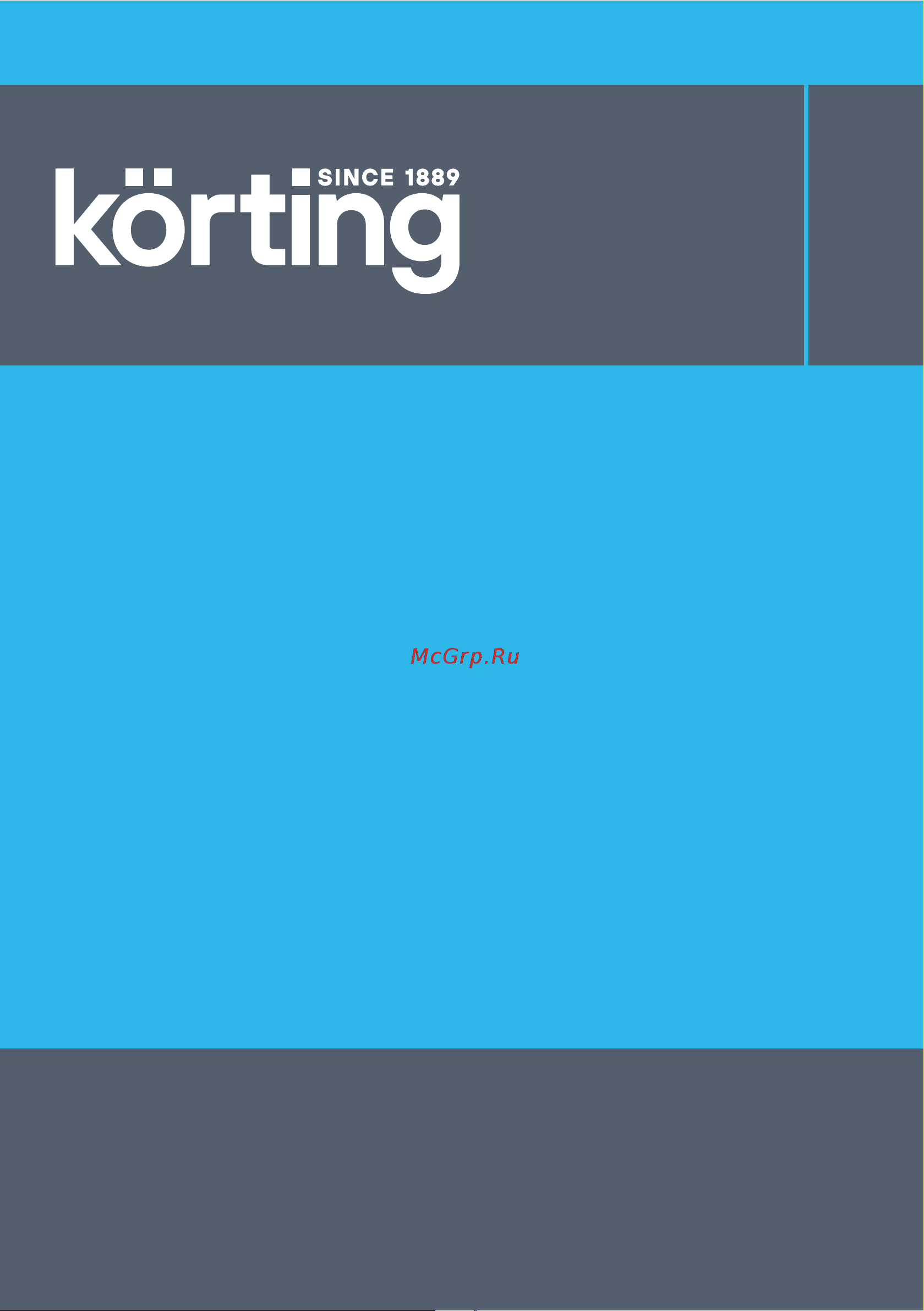 Korting KKS 0102 Инструкция по эксплуатации онлайн [16/16] 904288