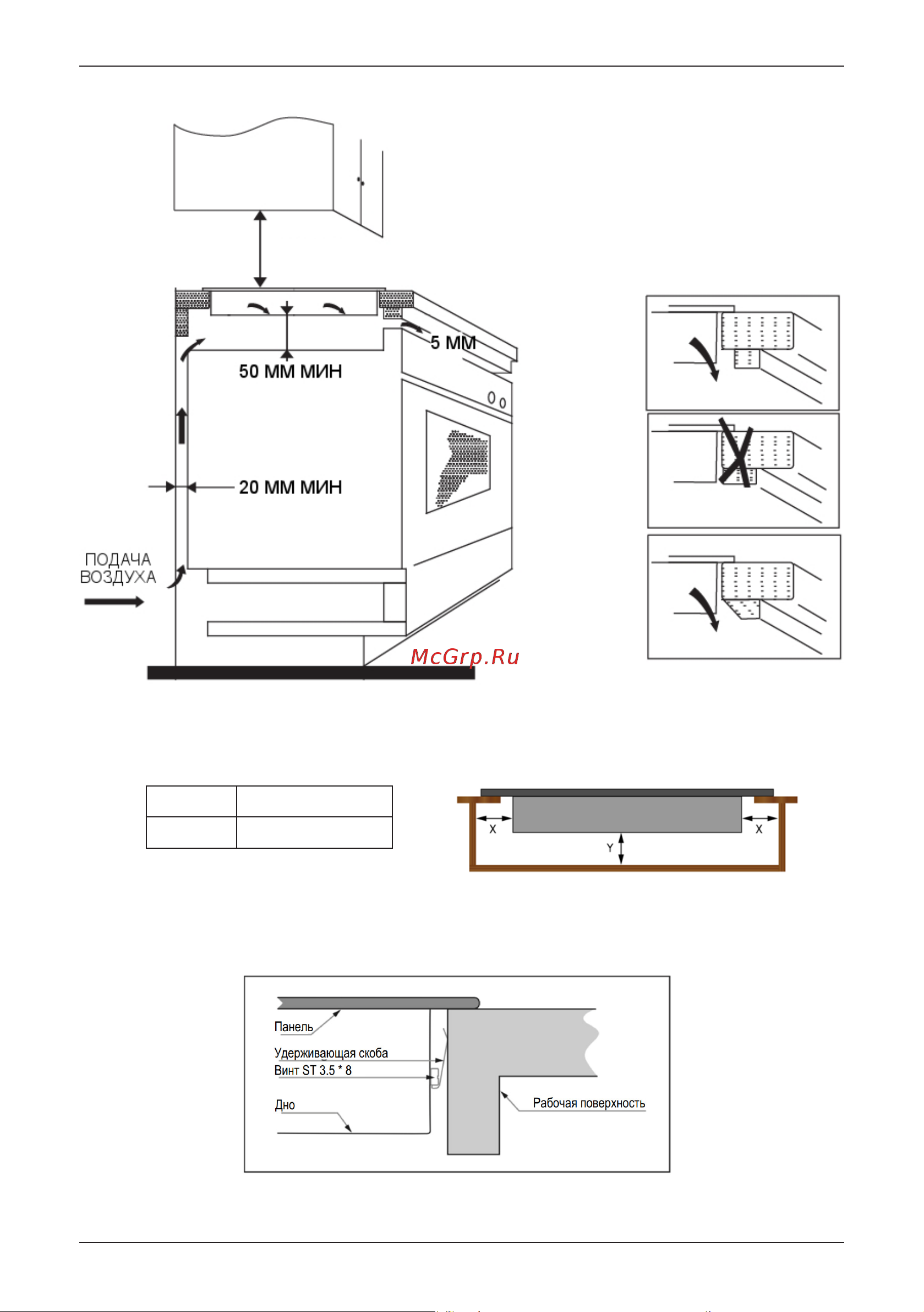 Korting HK 95309 B Инструкция по эксплуатации онлайн [11/32] 904297