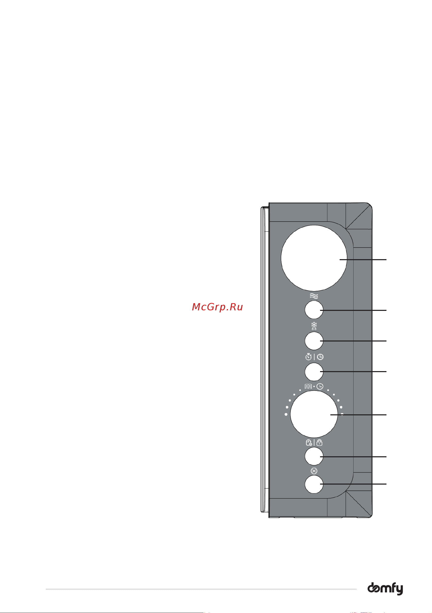 Domfy DSG-MW401 Инструкция по эксплуатации онлайн [8/20] 904340