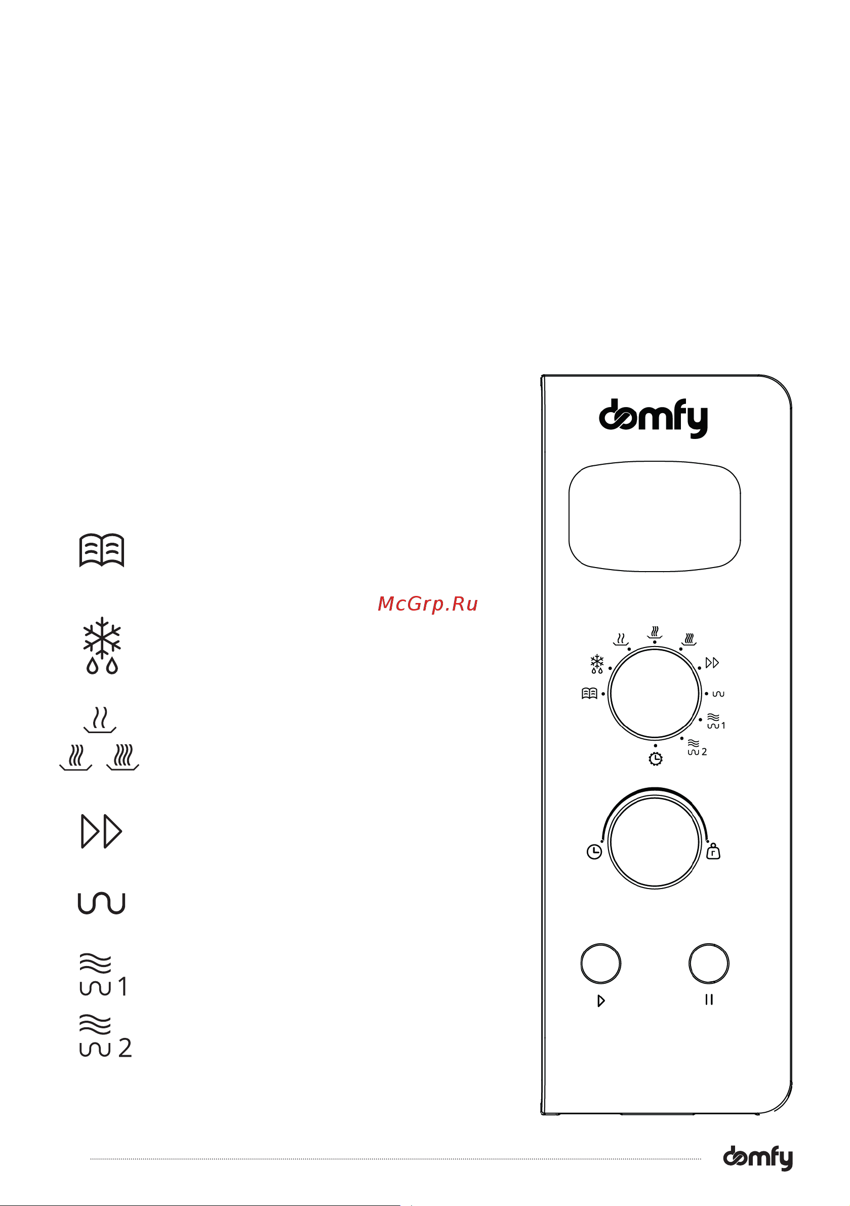 Domfy DSB-MW104 Инструкция по эксплуатации онлайн [8/20] 904346