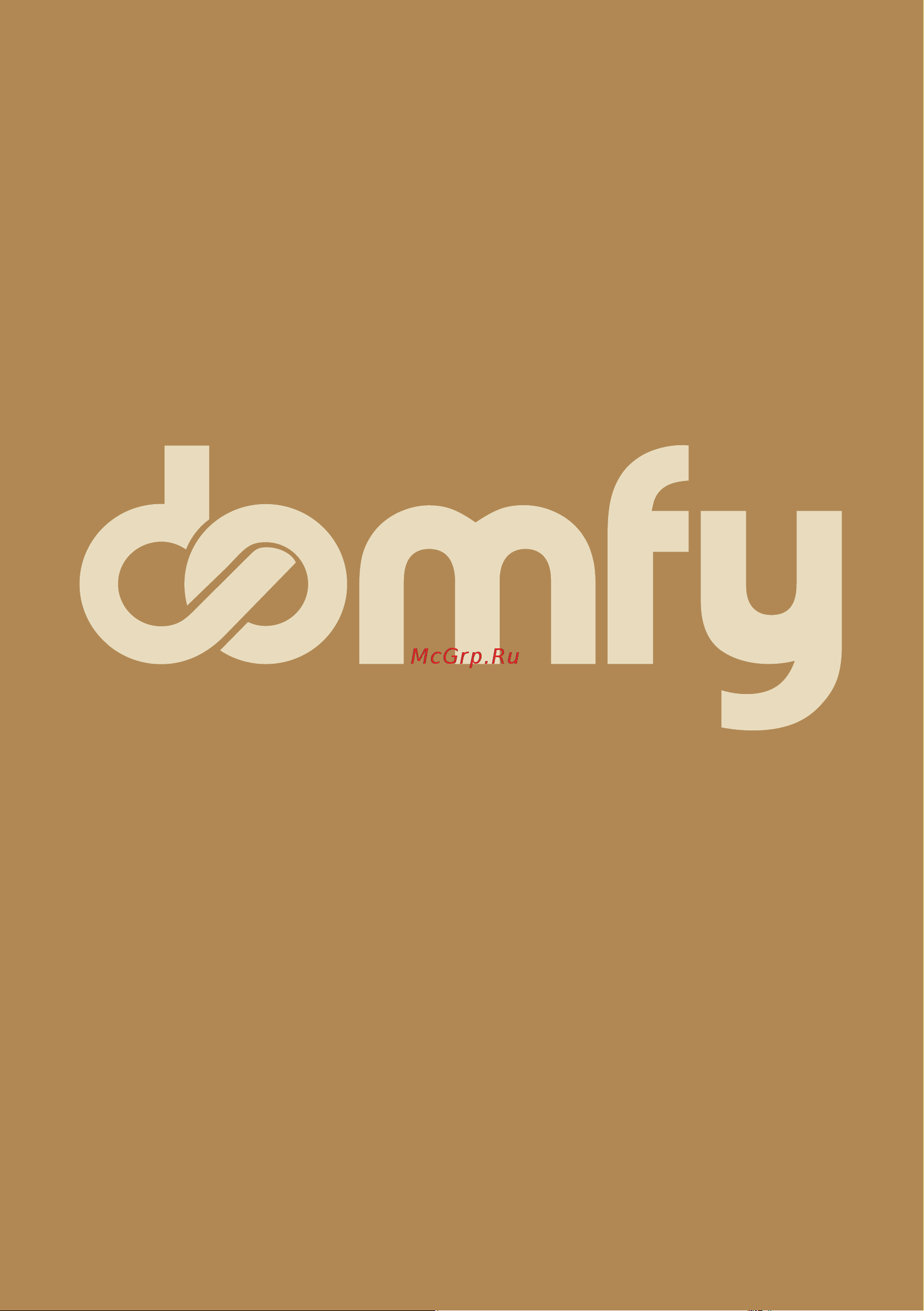 Domfy DSC-EK506 Инструкция по эксплуатации онлайн