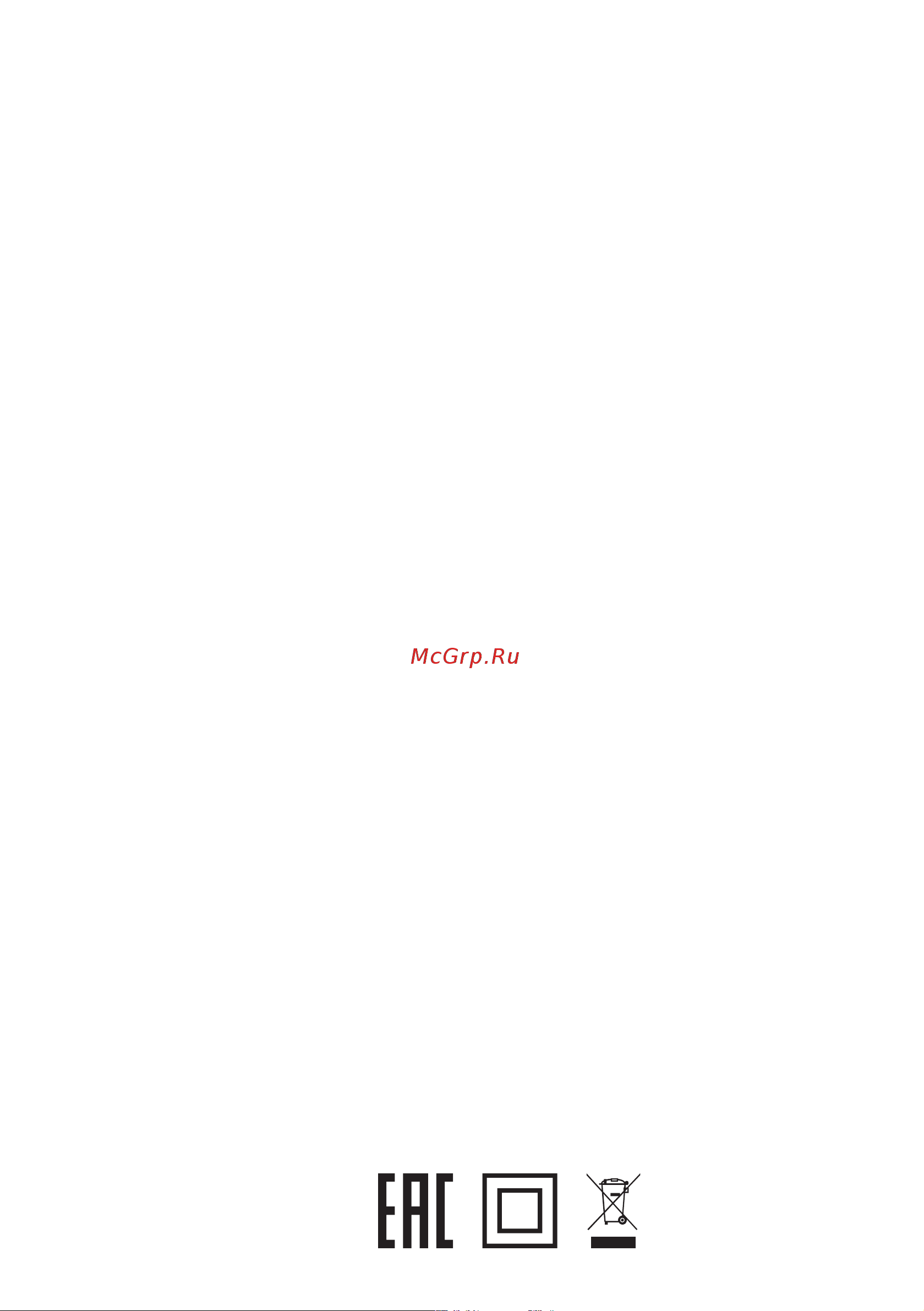 Domfy DM6036BB WG Инструкция по эксплуатации онлайн [19/20] 904361