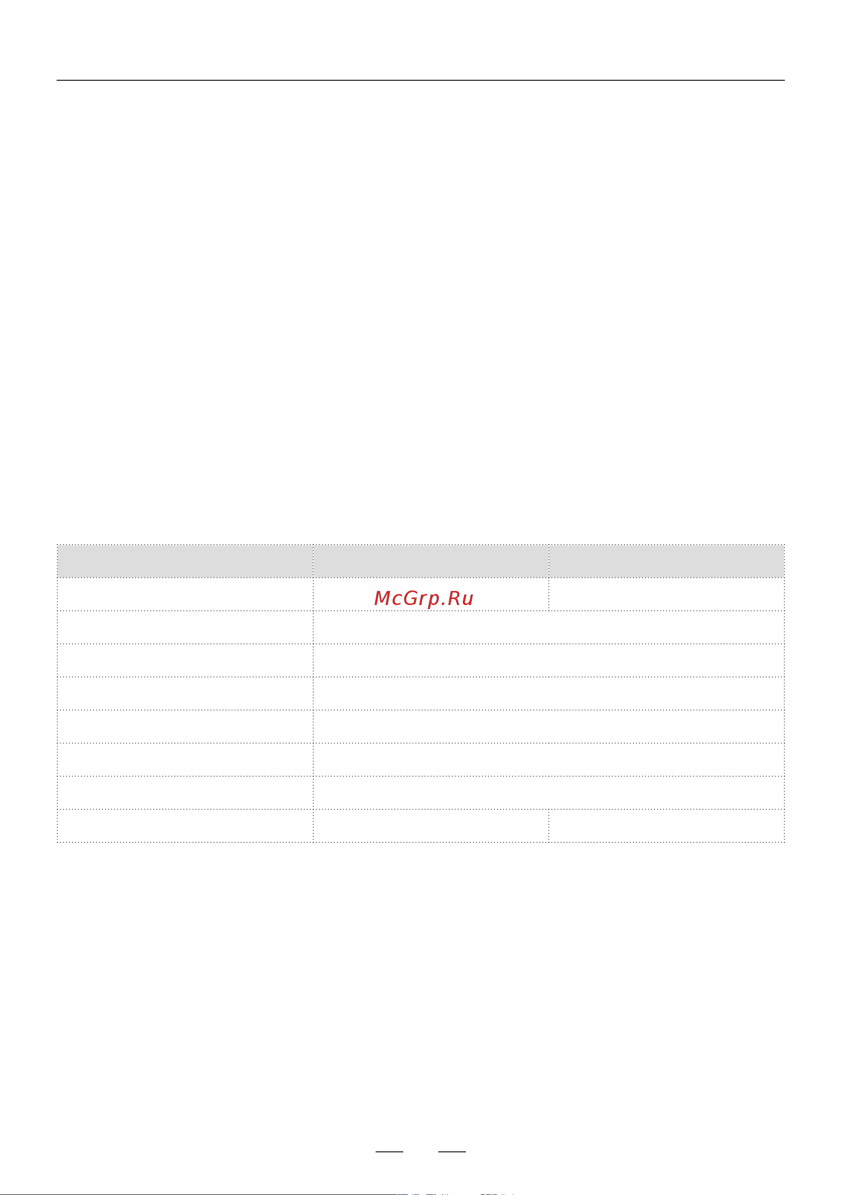Domfy DM6036BB WG Инструкция по эксплуатации онлайн [5/20] 904361