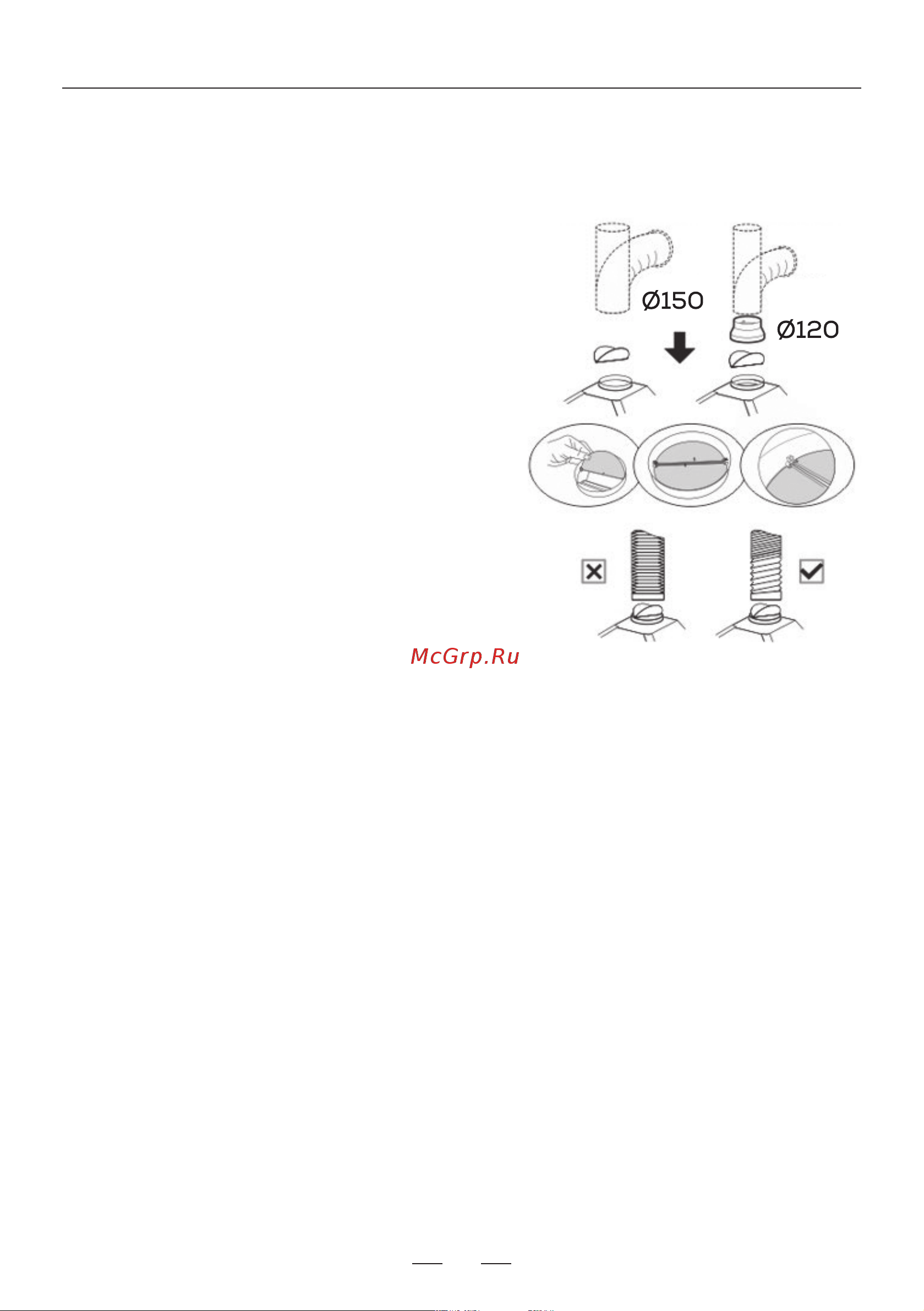 Domfy DM6036BB WG Инструкция по эксплуатации онлайн [9/20] 904361