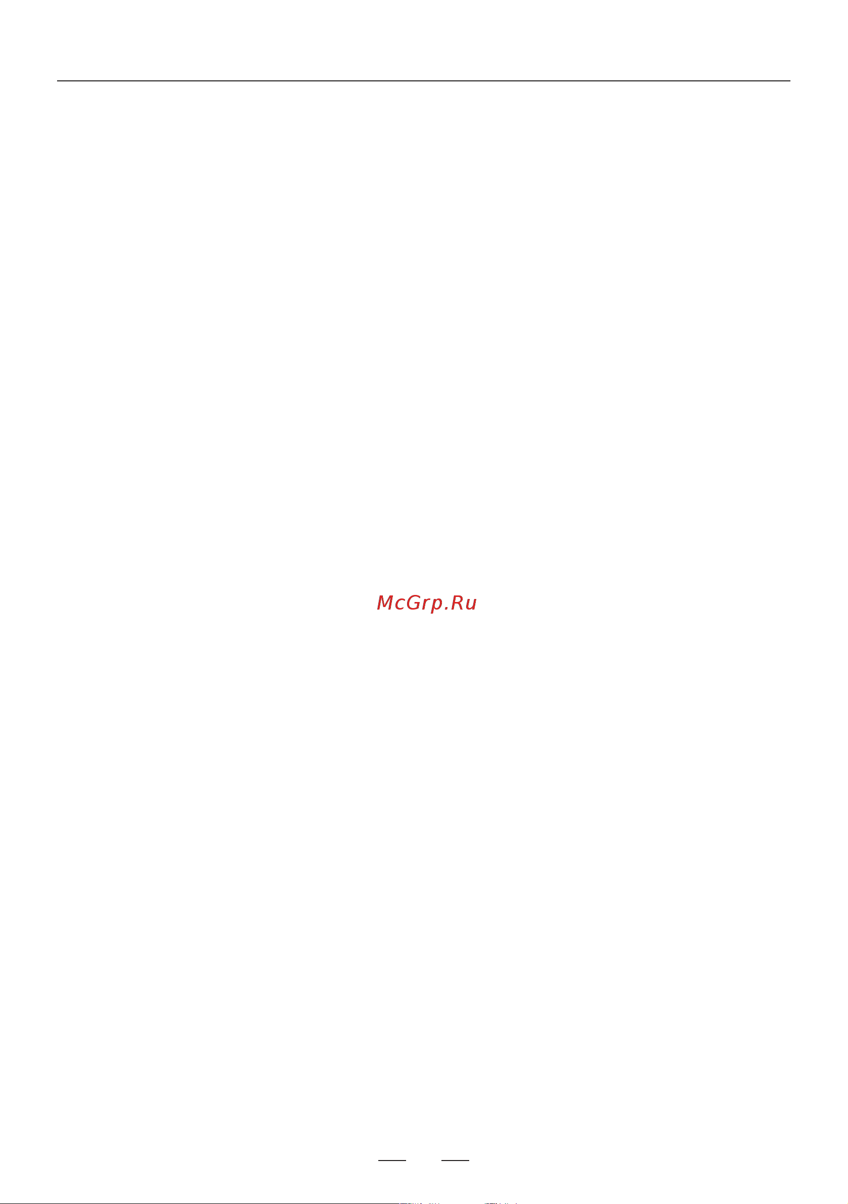 Domfy AquaTouch UV DHG-WD110E Инструкция по эксплуатации онлайн [3/12] 904362