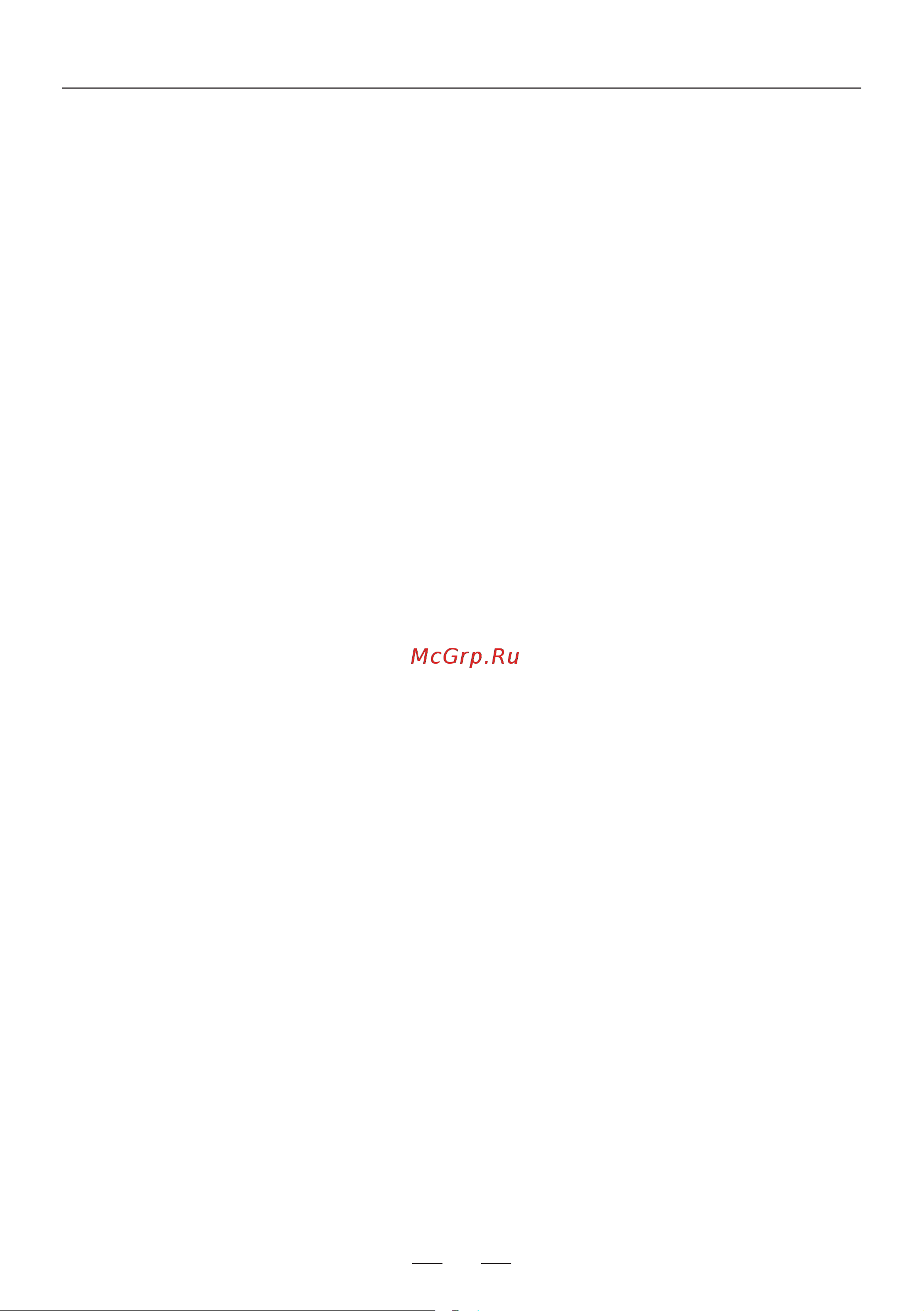 Domfy AquaTouch UV DHG-WD110E Инструкция по эксплуатации онлайн [7/12] 904362