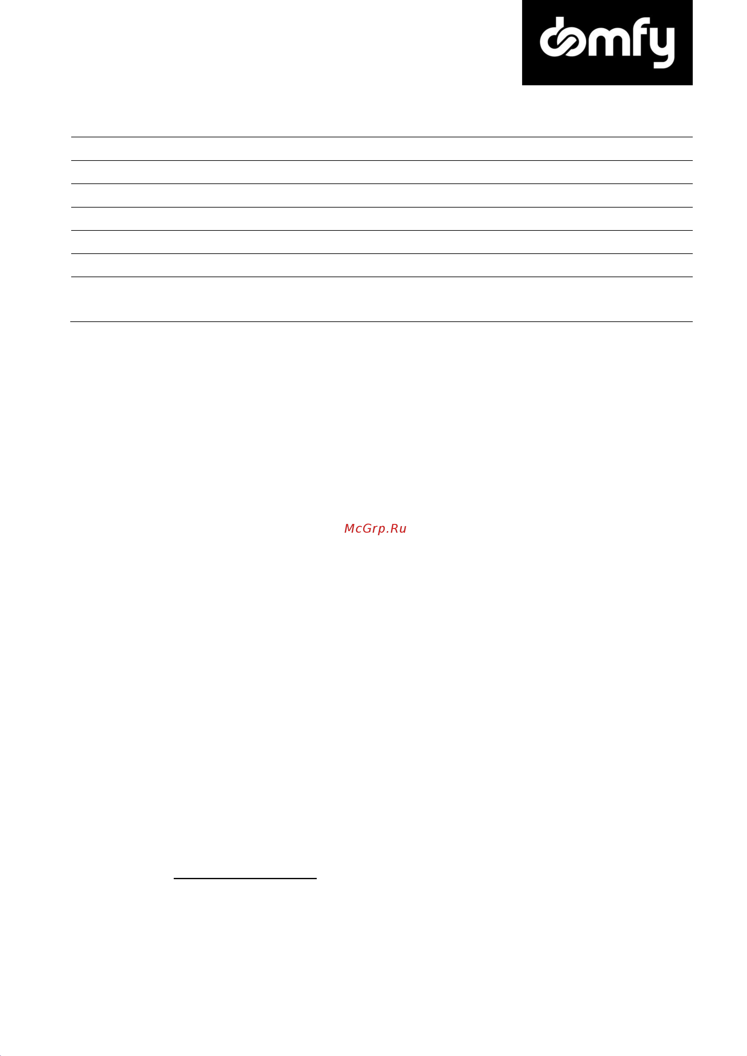 Domfy DM3230GH WG Инструкция по эксплуатации онлайн [2/16] 904368