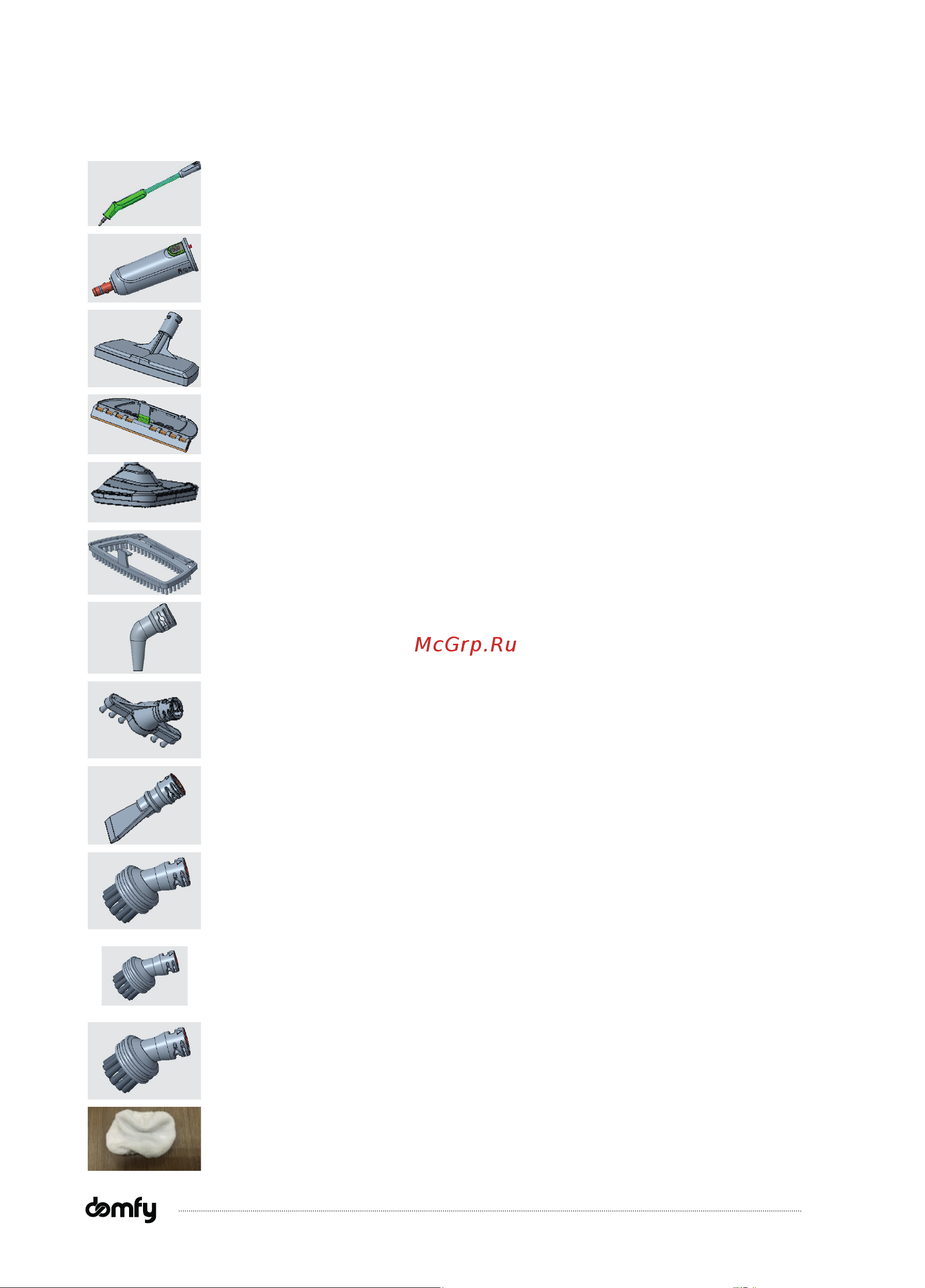 Domfy DSW-SM710 Инструкция по эксплуатации онлайн [7/19] 904388